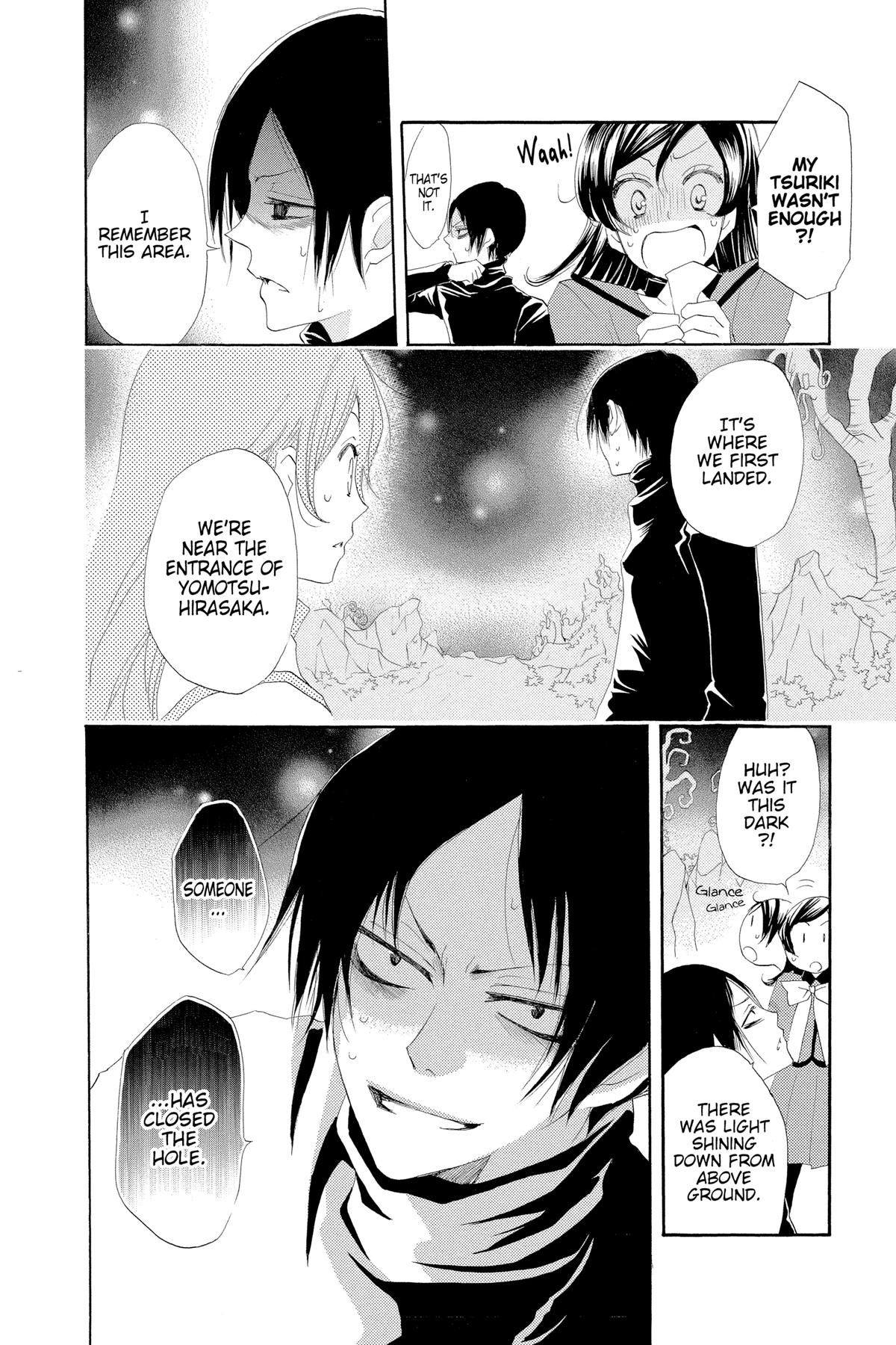 Kamisama Kiss Chapter 45 - Page 14