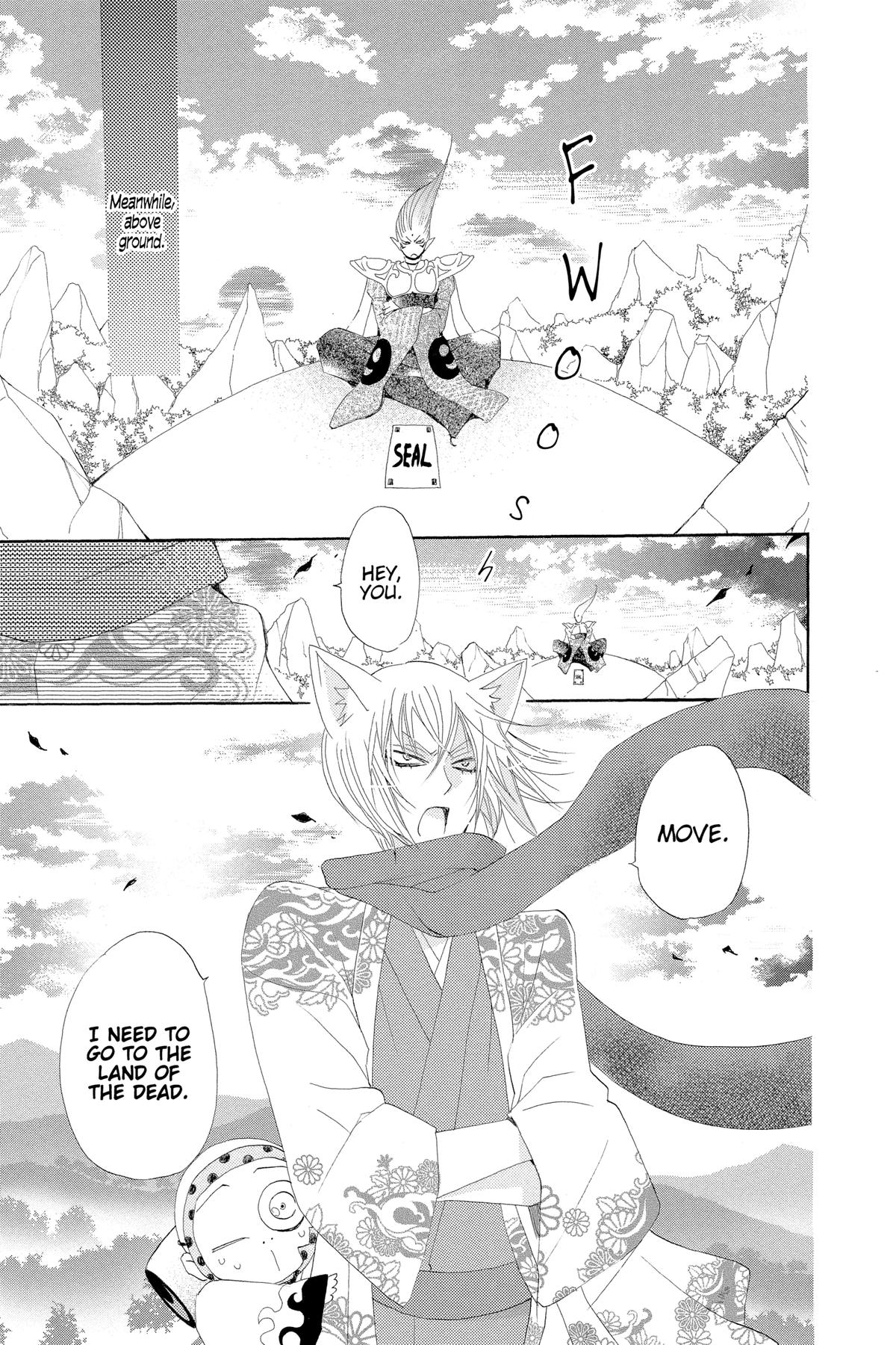 Kamisama Kiss Chapter 45 - Page 15