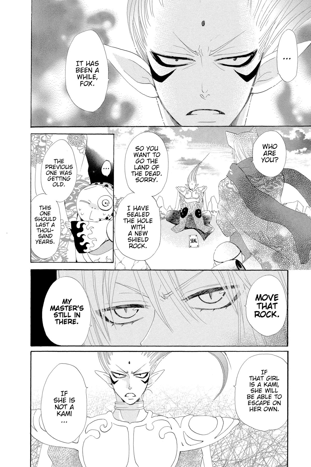 Kamisama Kiss Chapter 45 - Page 16