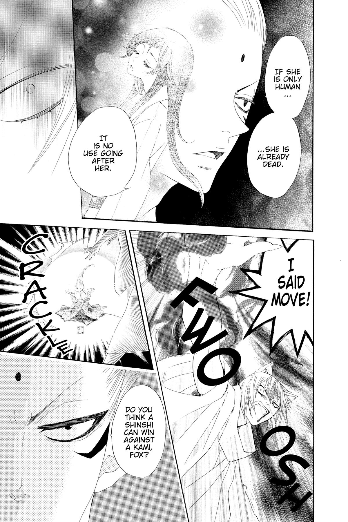 Kamisama Kiss Chapter 45 - Page 17