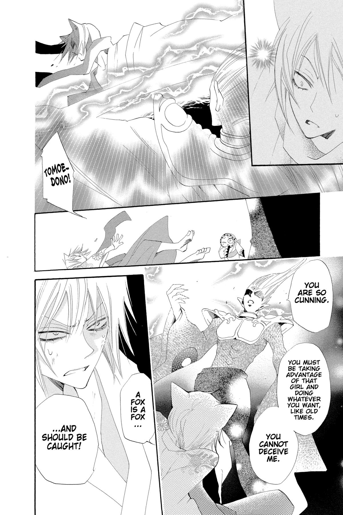 Kamisama Kiss Chapter 45 - Page 18