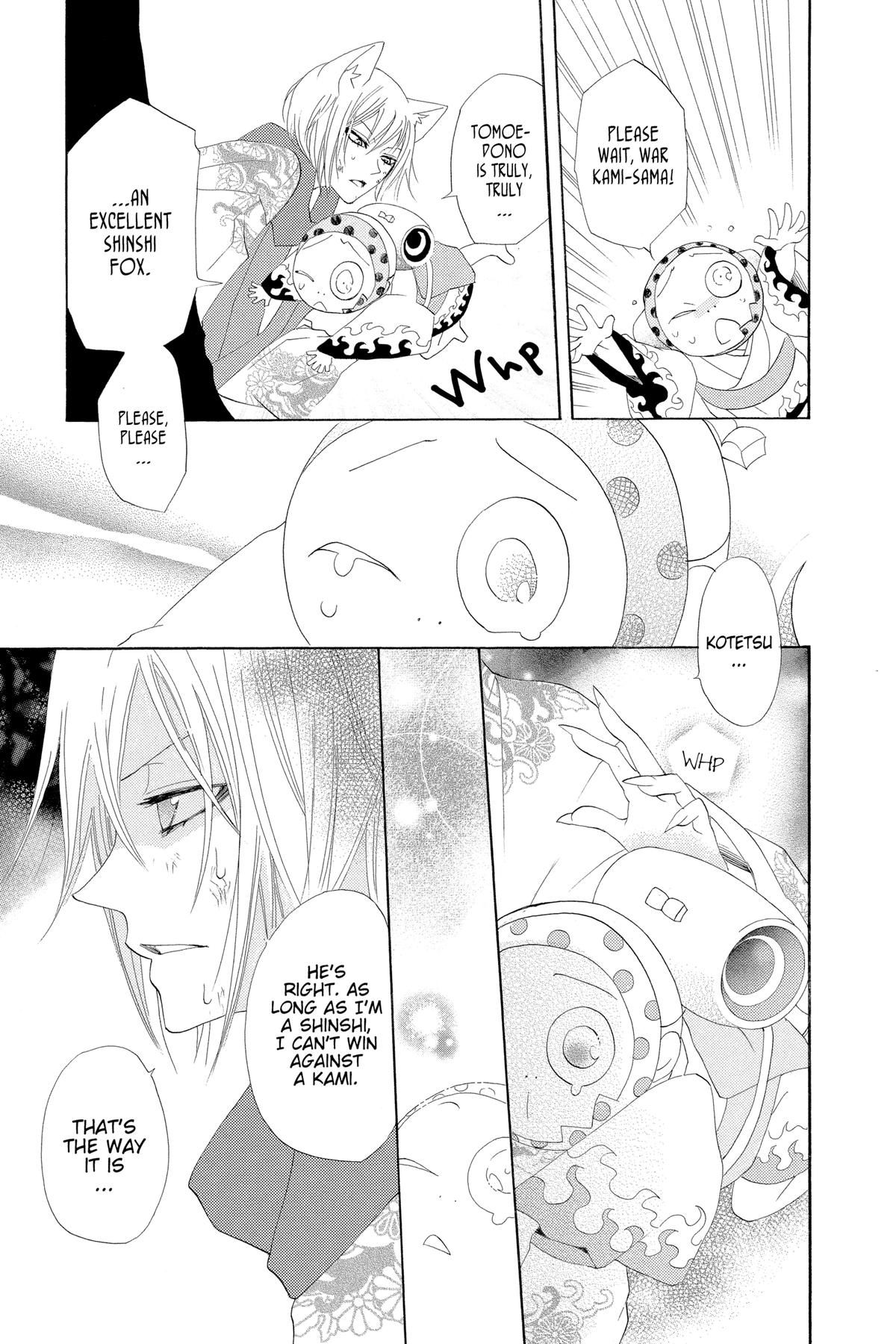 Kamisama Kiss Chapter 45 - Page 19