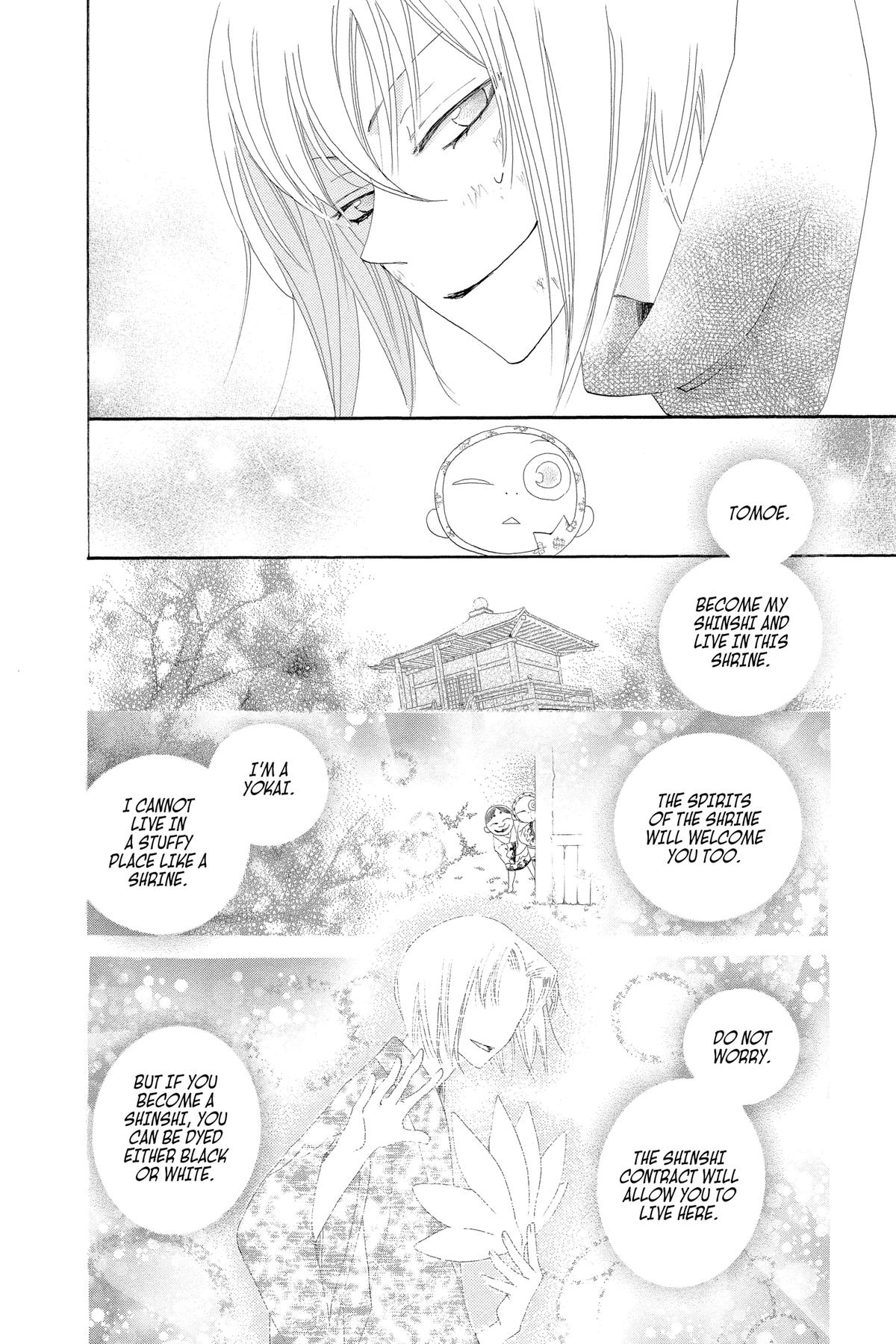 Kamisama Kiss Chapter 45 - Page 20