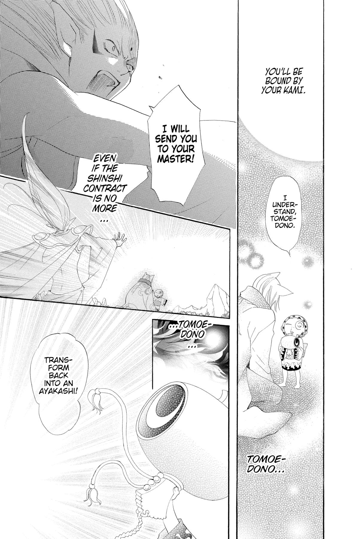 Kamisama Kiss Chapter 45 - Page 21