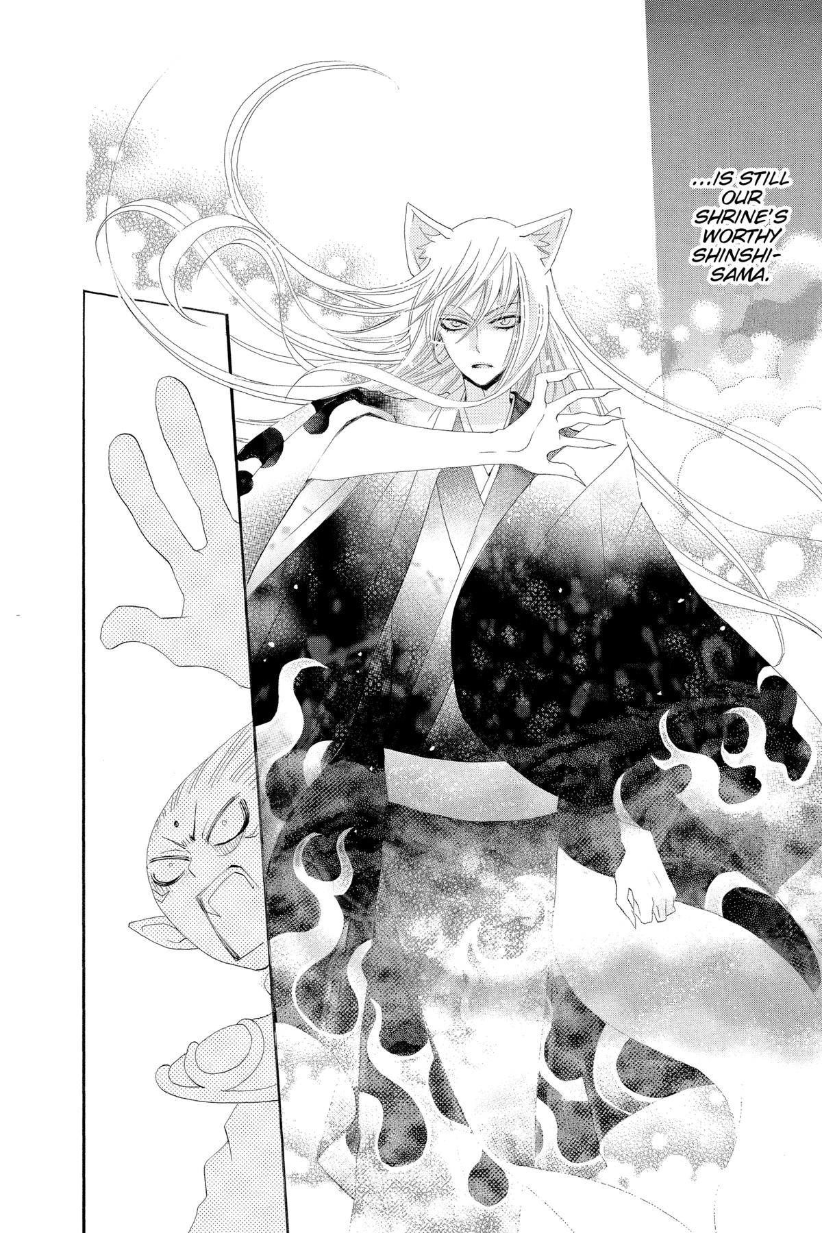 Kamisama Kiss Chapter 45 - Page 22