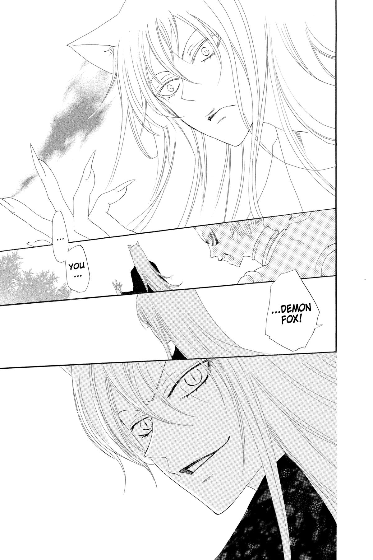Kamisama Kiss Chapter 45 - Page 23