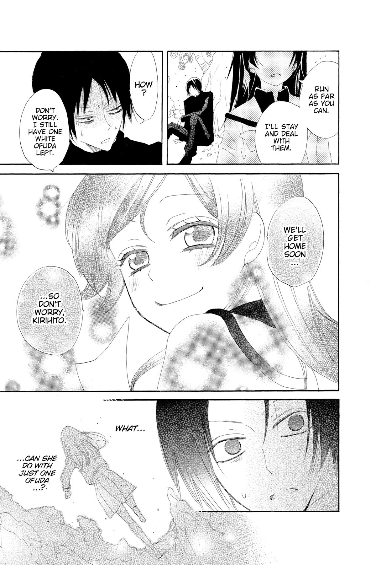 Kamisama Kiss Chapter 45 - Page 25