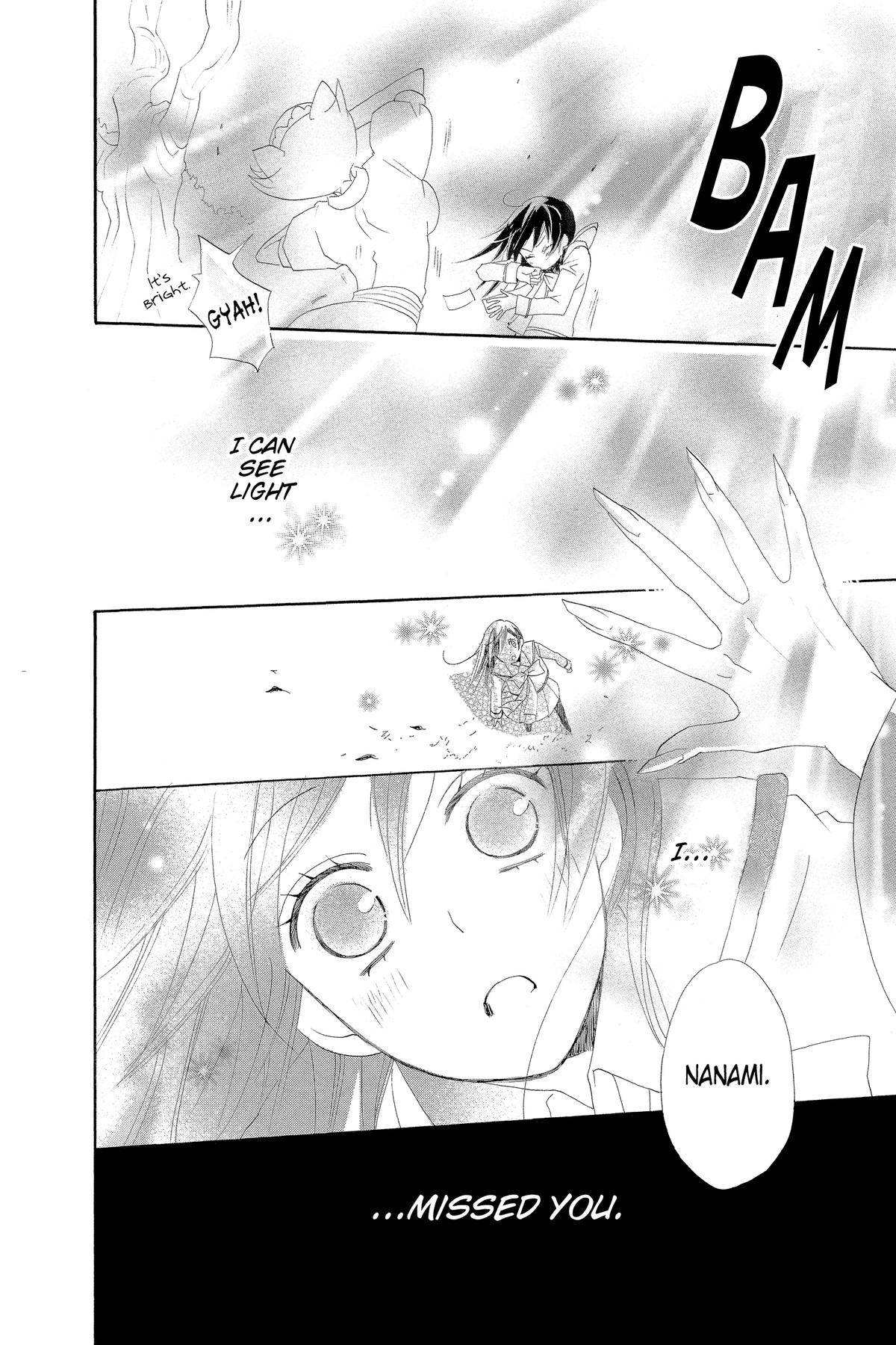 Kamisama Kiss Chapter 45 - Page 28