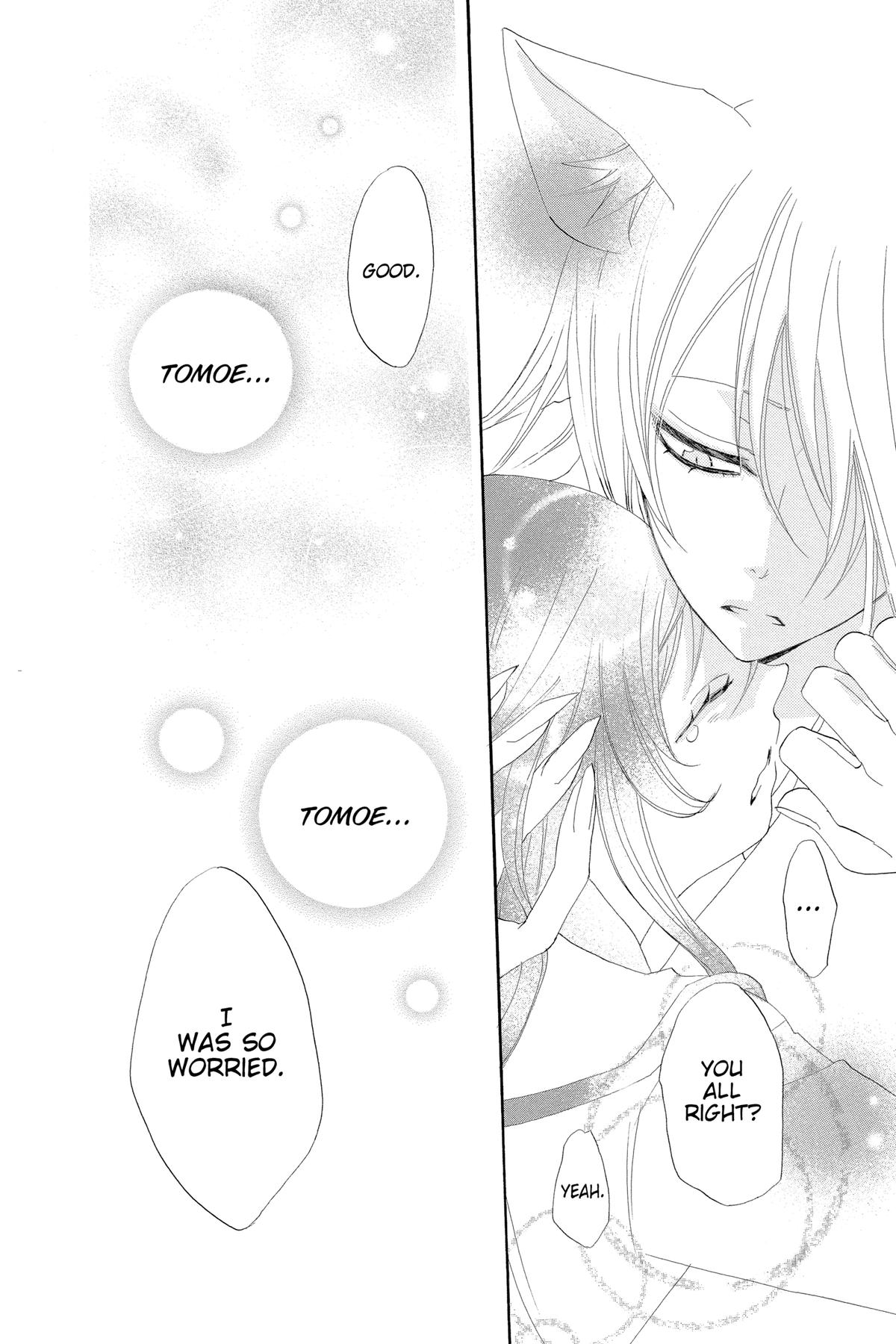 Kamisama Kiss Chapter 45 - Page 30
