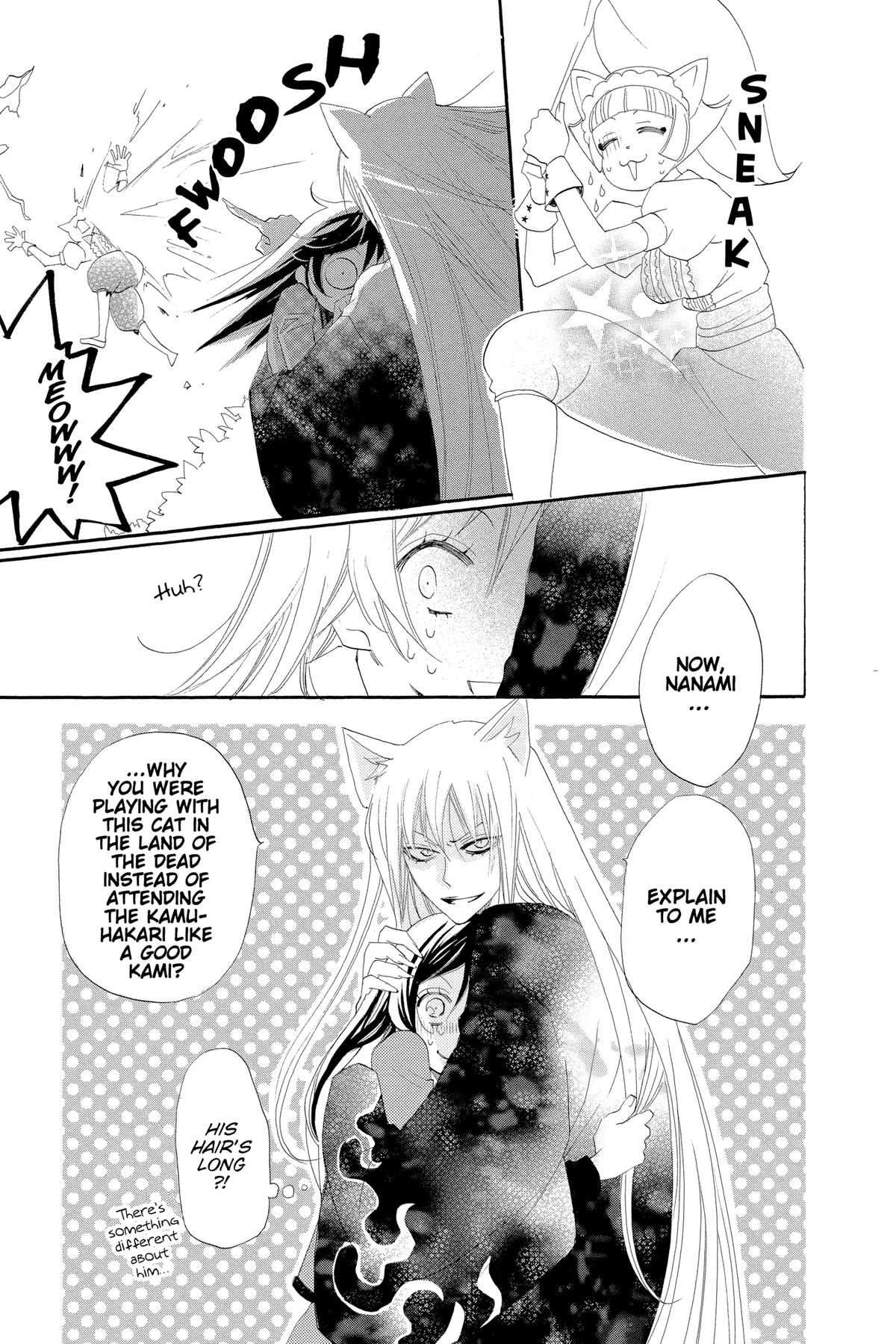 Kamisama Kiss Chapter 45 - Page 31