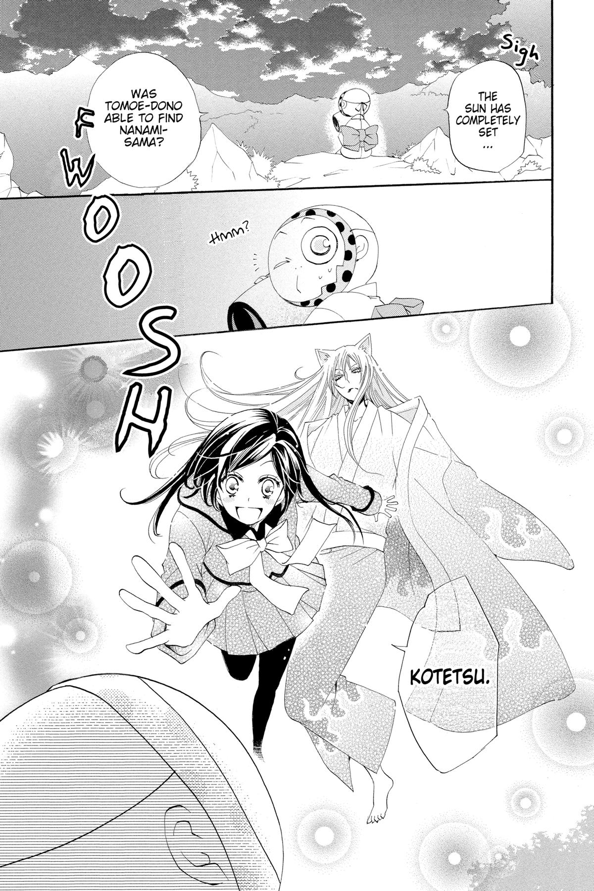 Kamisama Kiss Chapter 46 - Page 3