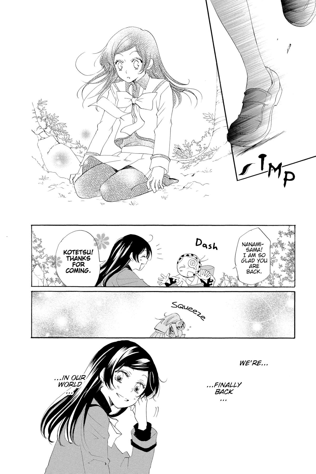 Kamisama Kiss Chapter 46 - Page 4