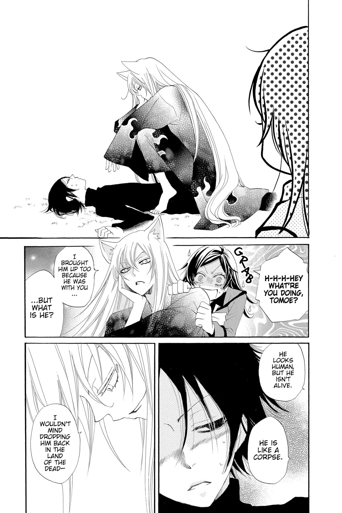 Kamisama Kiss Chapter 46 - Page 5