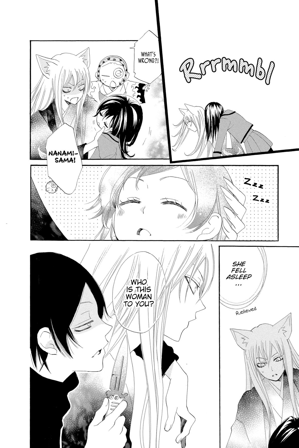 Kamisama Kiss Chapter 46 - Page 6
