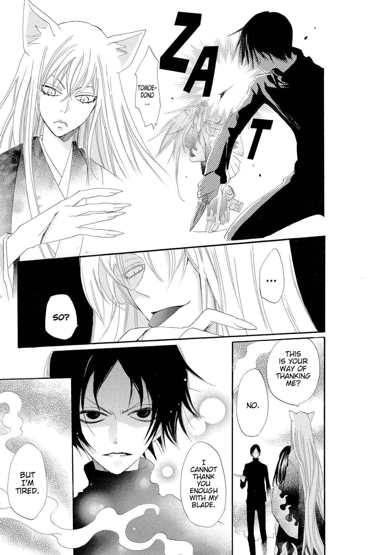 Kamisama Kiss Chapter 46 - Page 7