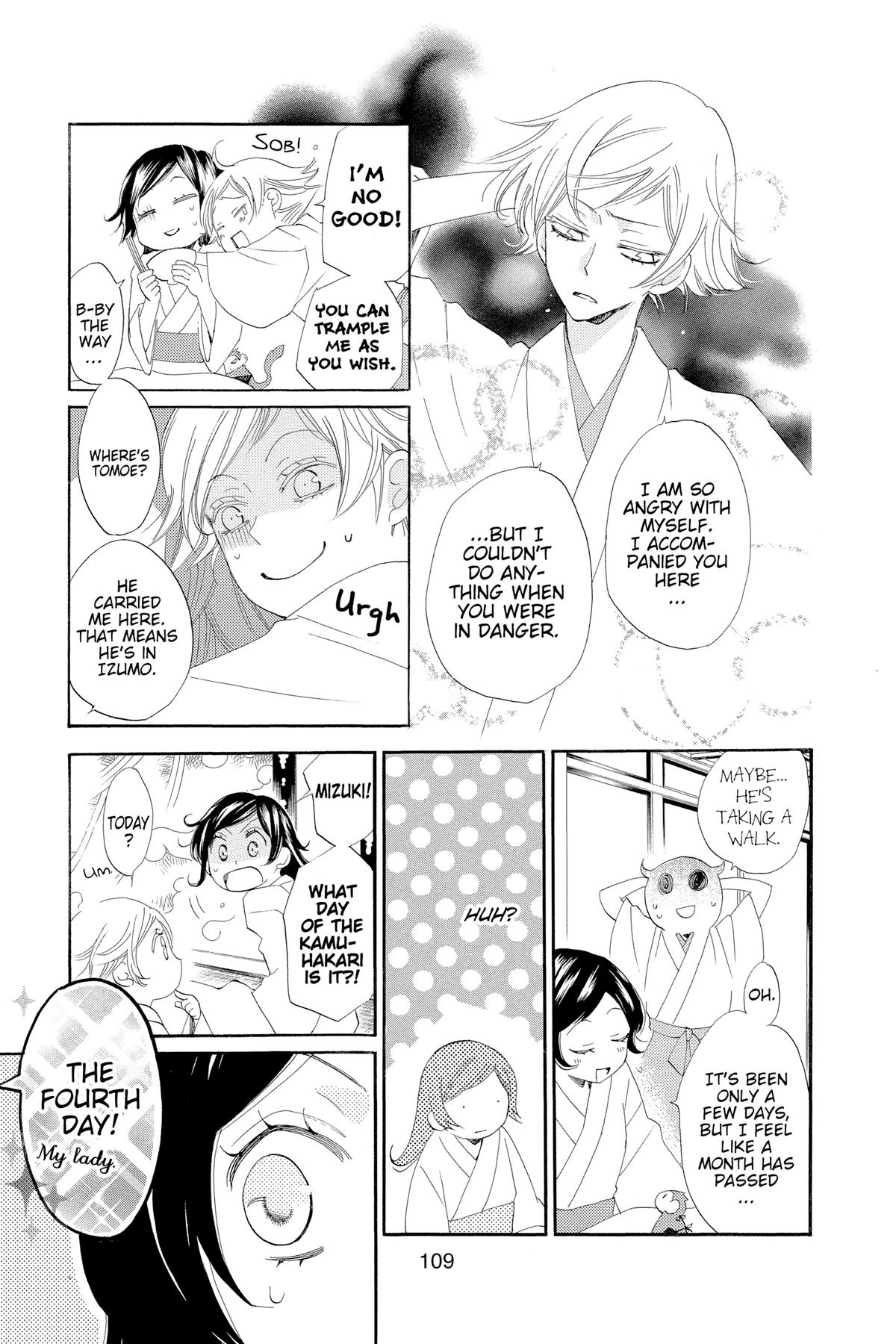 Kamisama Kiss Chapter 46 - Page 11