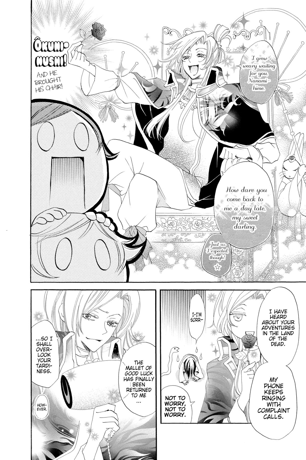 Kamisama Kiss Chapter 46 - Page 12