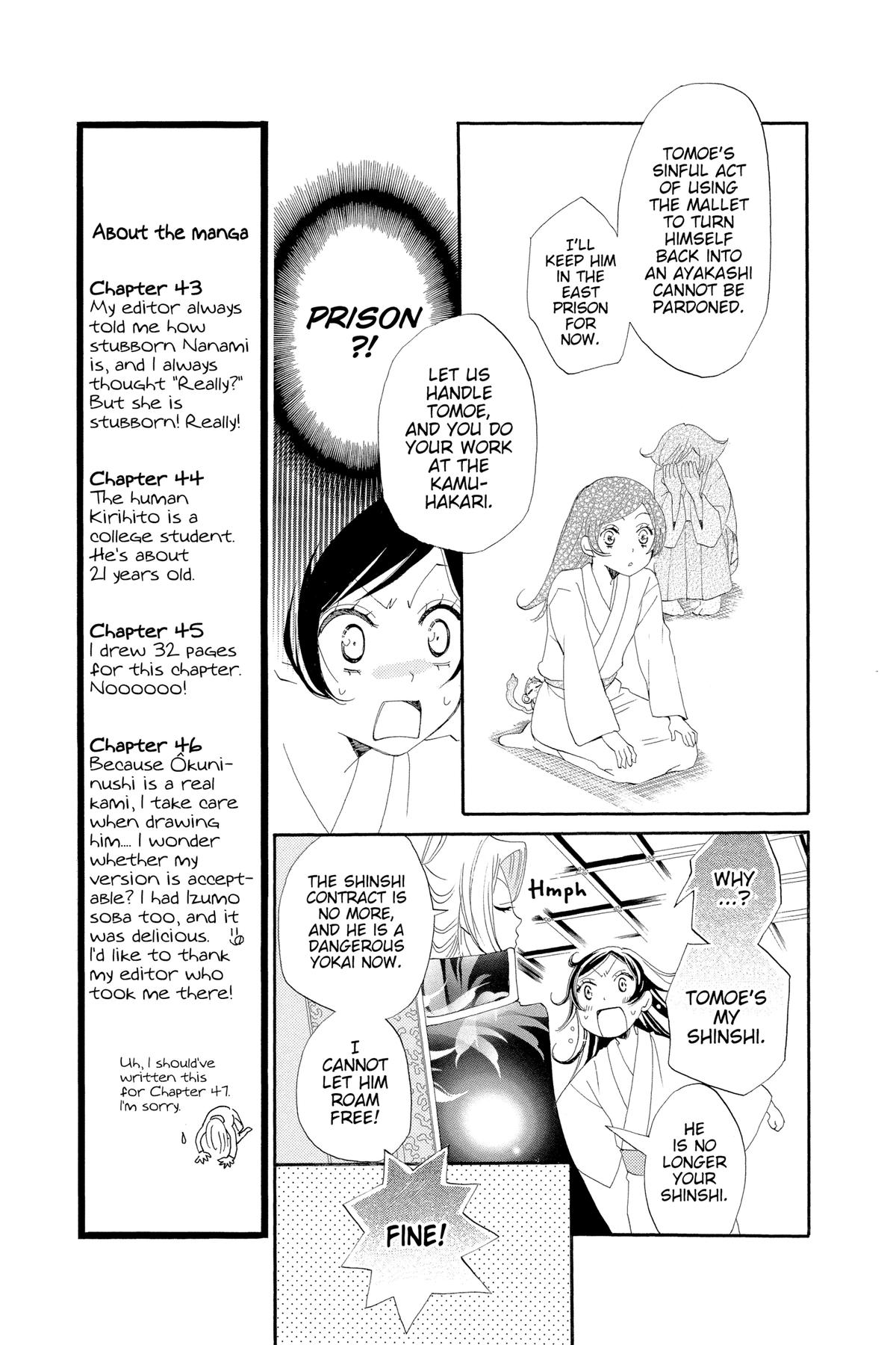 Kamisama Kiss Chapter 46 - Page 13