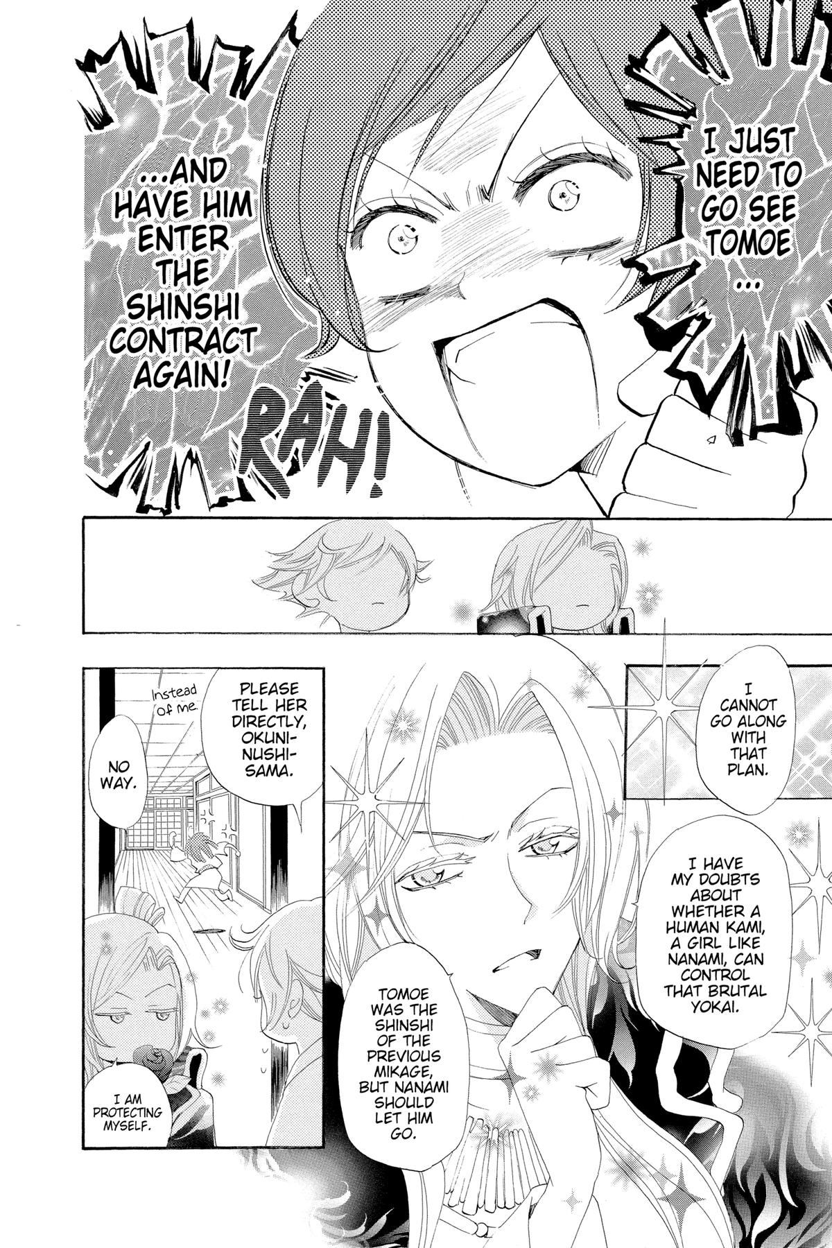 Kamisama Kiss Chapter 46 - Page 14