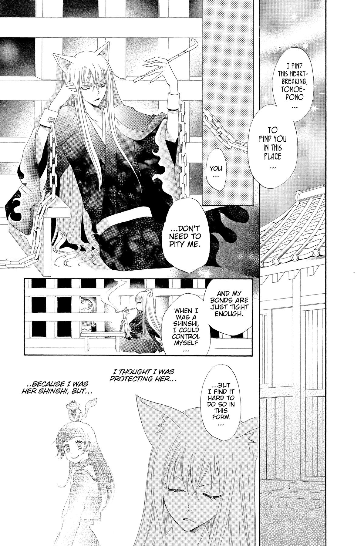 Kamisama Kiss Chapter 46 - Page 15