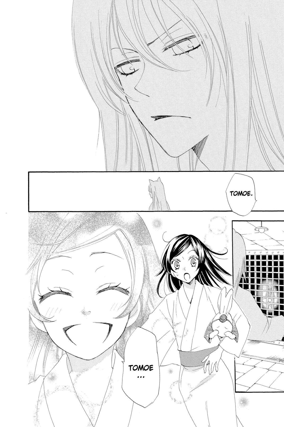 Kamisama Kiss Chapter 46 - Page 16