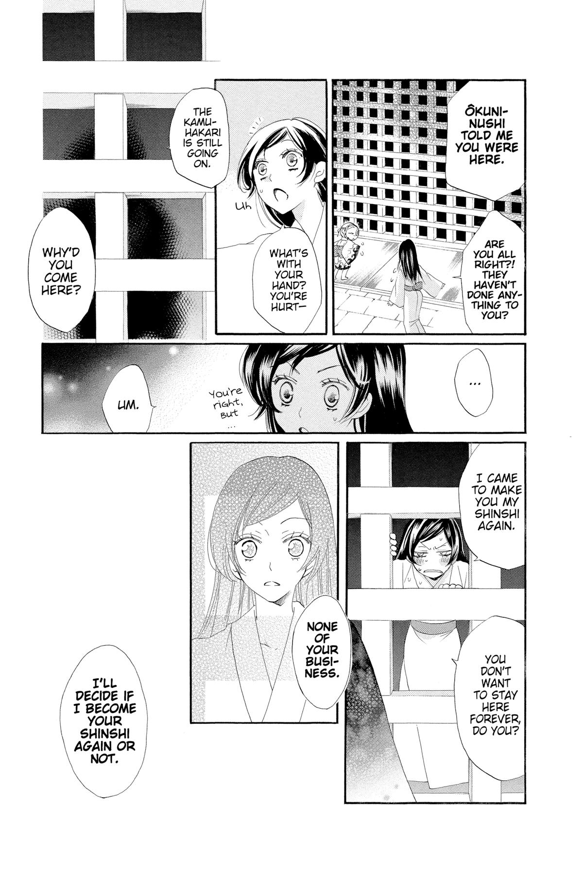 Kamisama Kiss Chapter 46 - Page 17