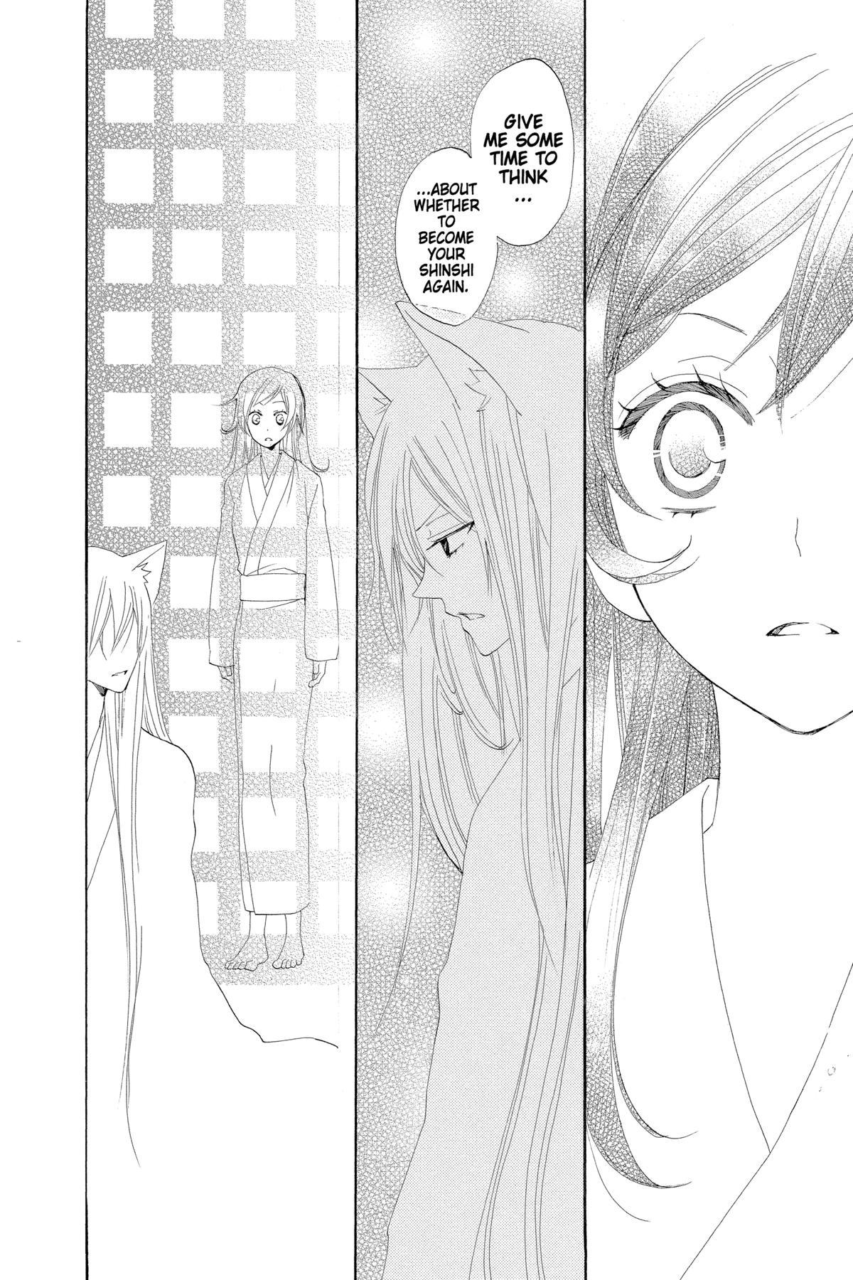 Kamisama Kiss Chapter 46 - Page 18