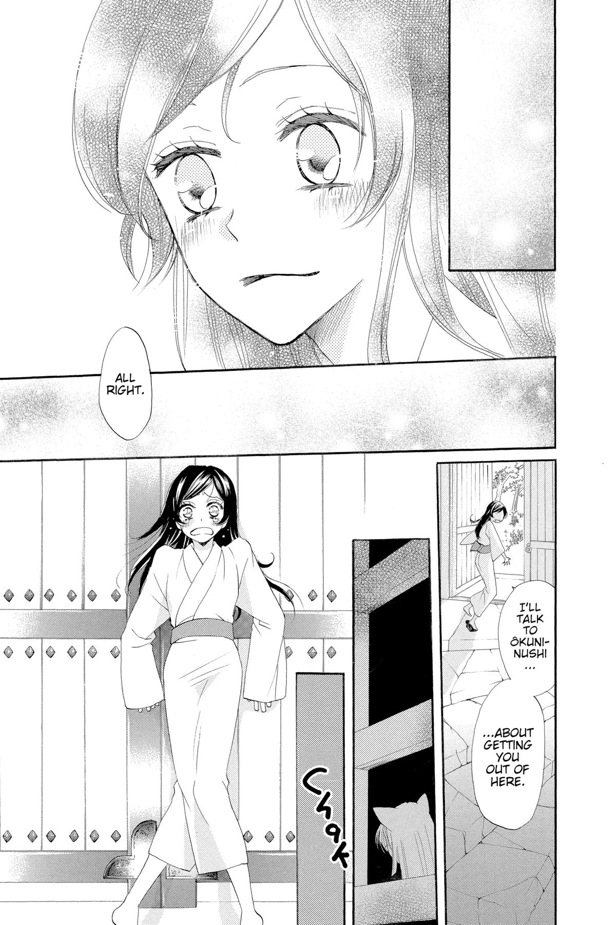 Kamisama Kiss Chapter 46 - Page 19