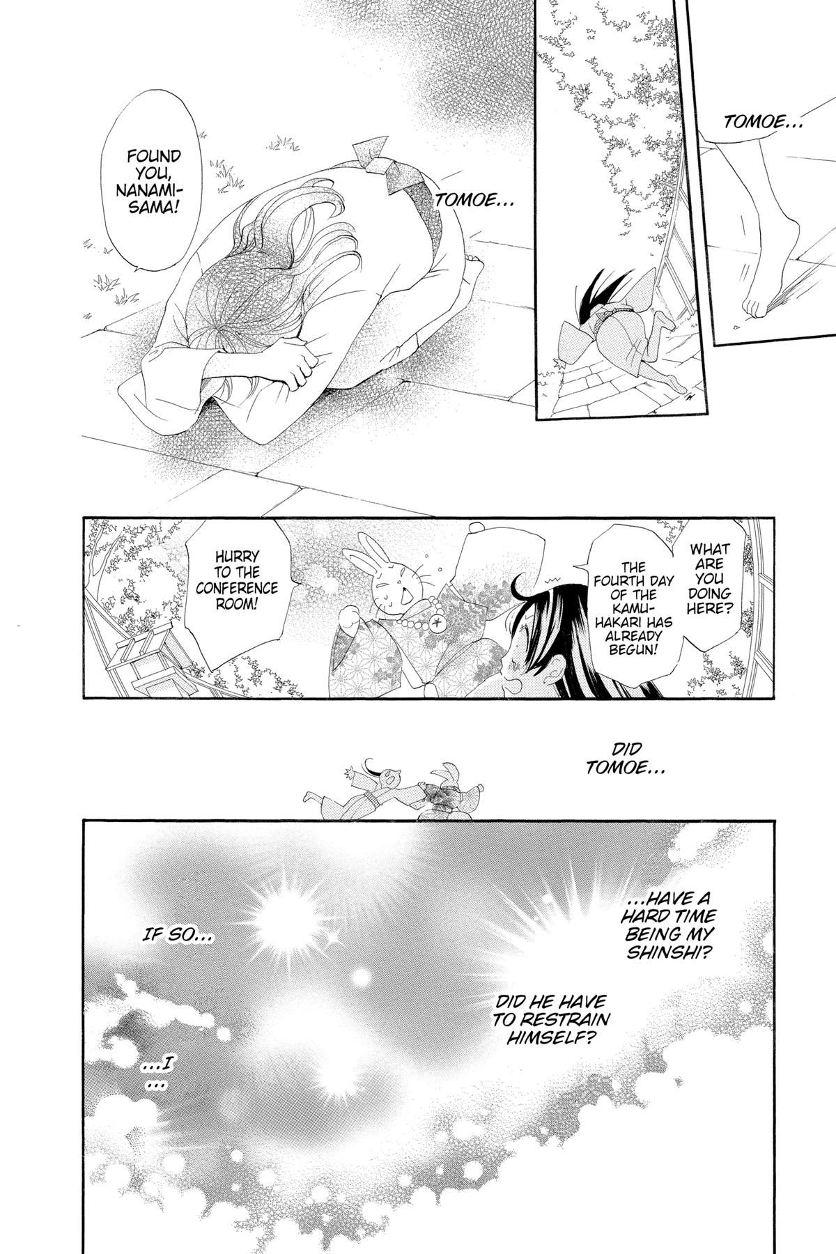 Kamisama Kiss Chapter 46 - Page 20