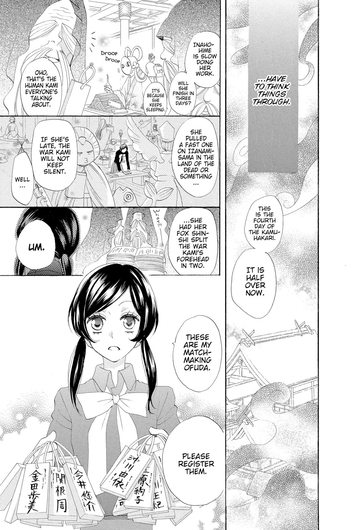 Kamisama Kiss Chapter 46 - Page 21