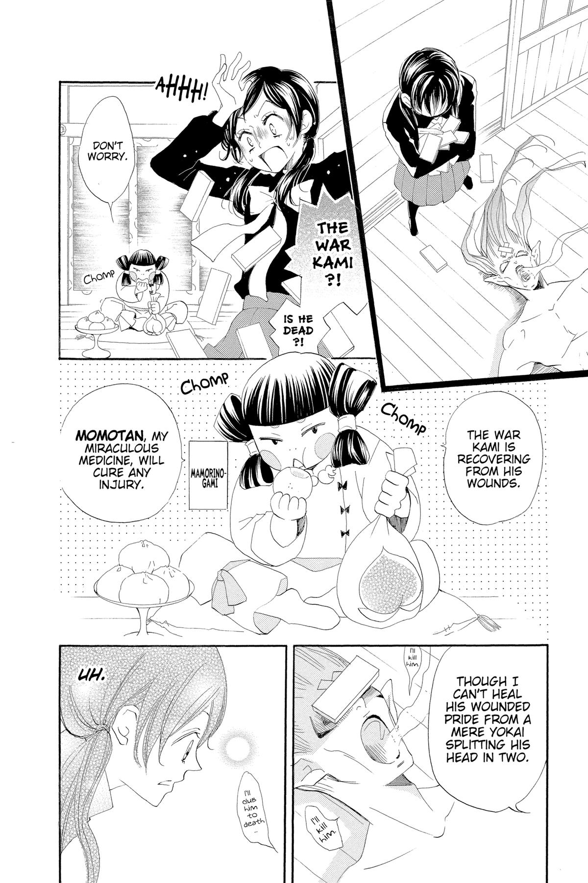Kamisama Kiss Chapter 46 - Page 24