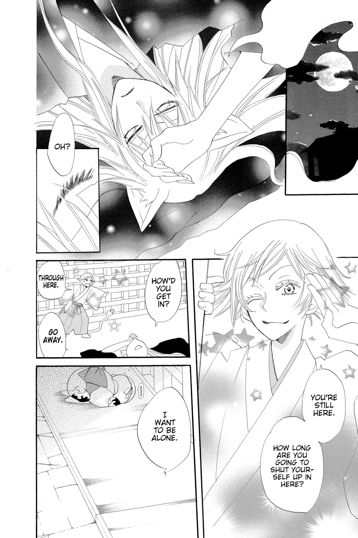Kamisama Kiss Chapter 46 - Page 26