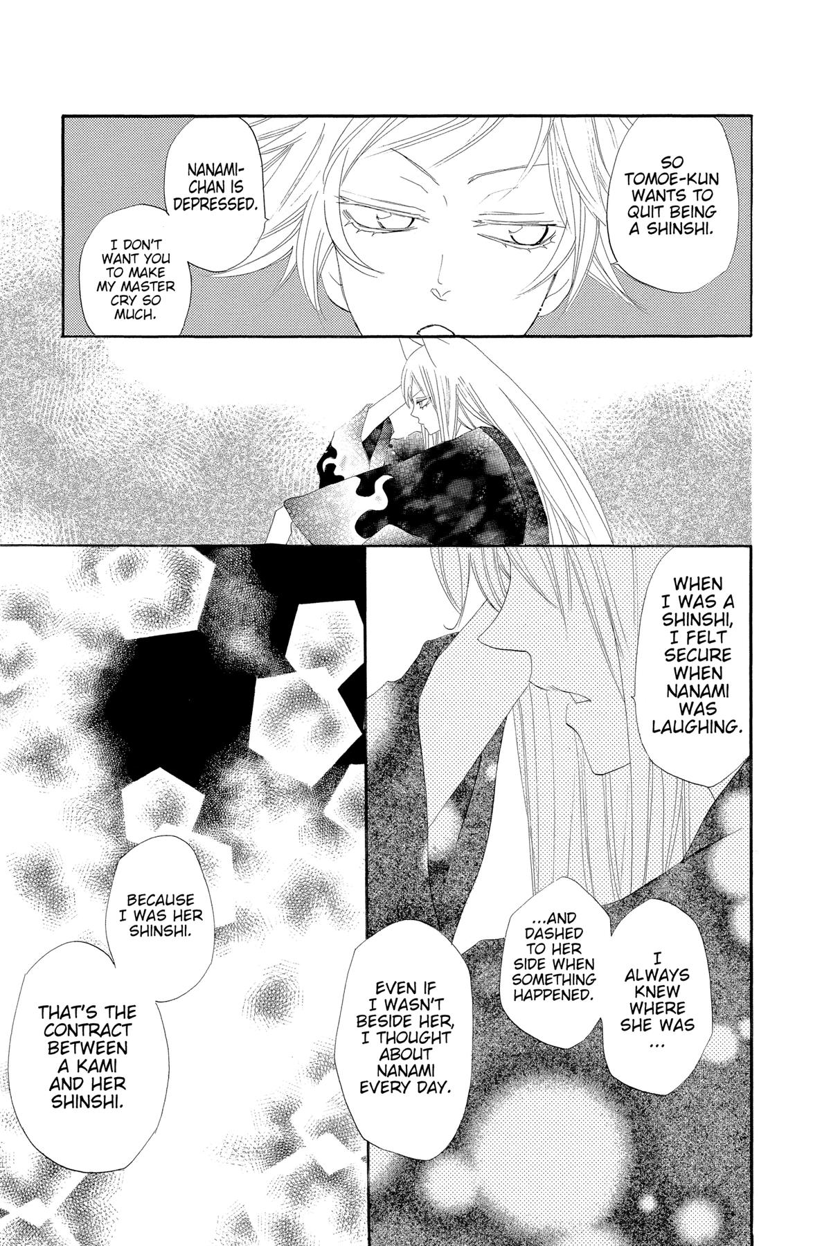 Kamisama Kiss Chapter 46 - Page 27