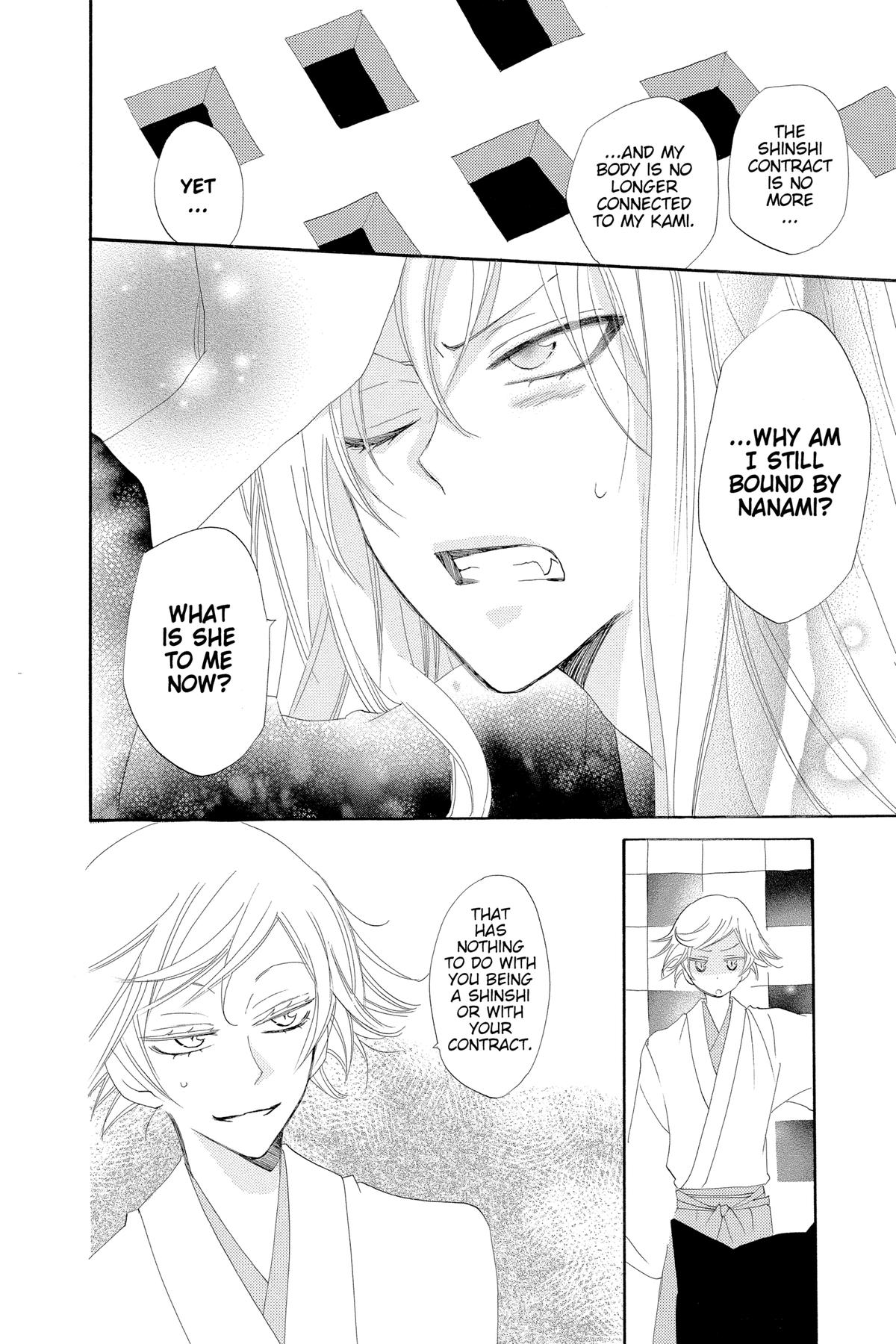 Kamisama Kiss Chapter 46 - Page 28