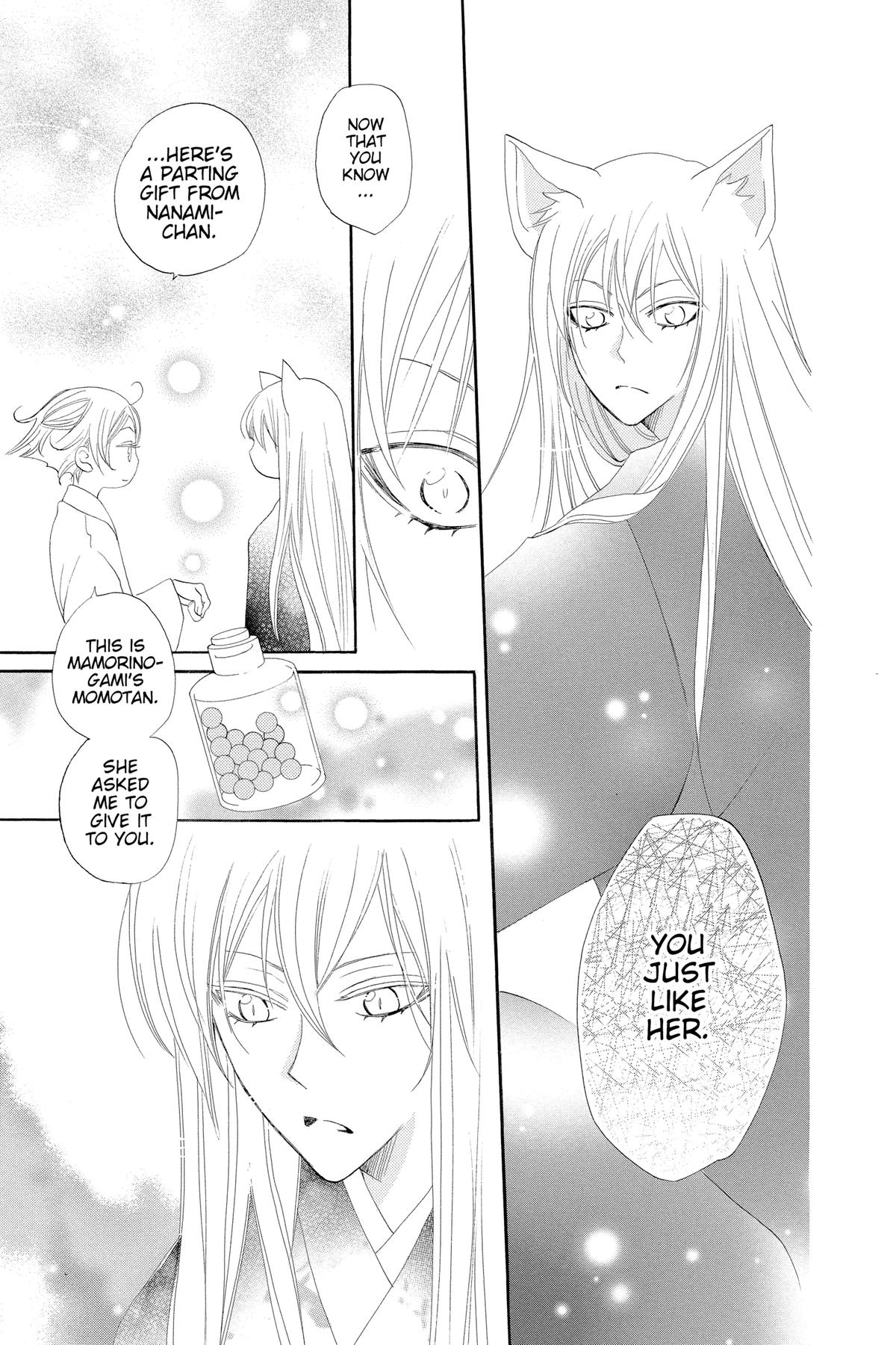 Kamisama Kiss Chapter 46 - Page 29