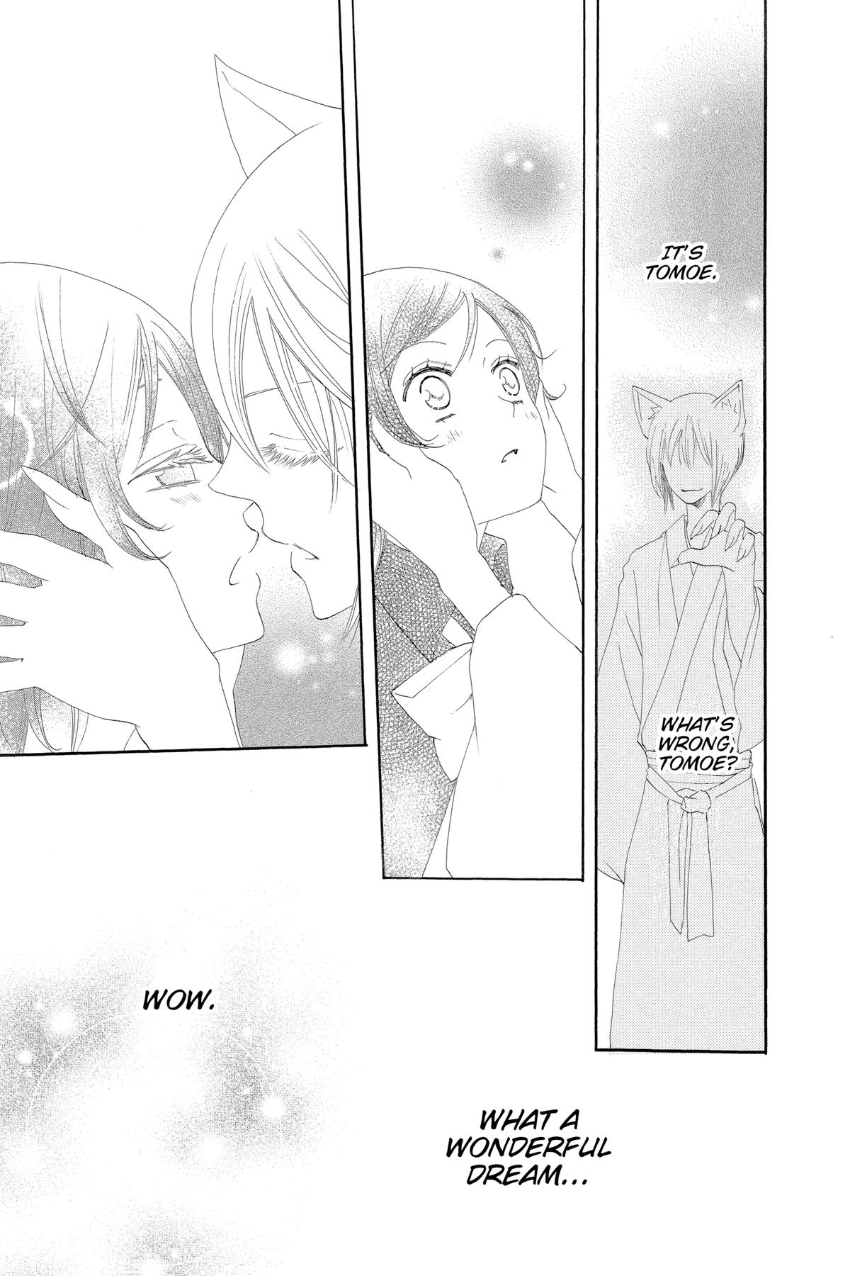 Kamisama Kiss Chapter 46 - Page 31
