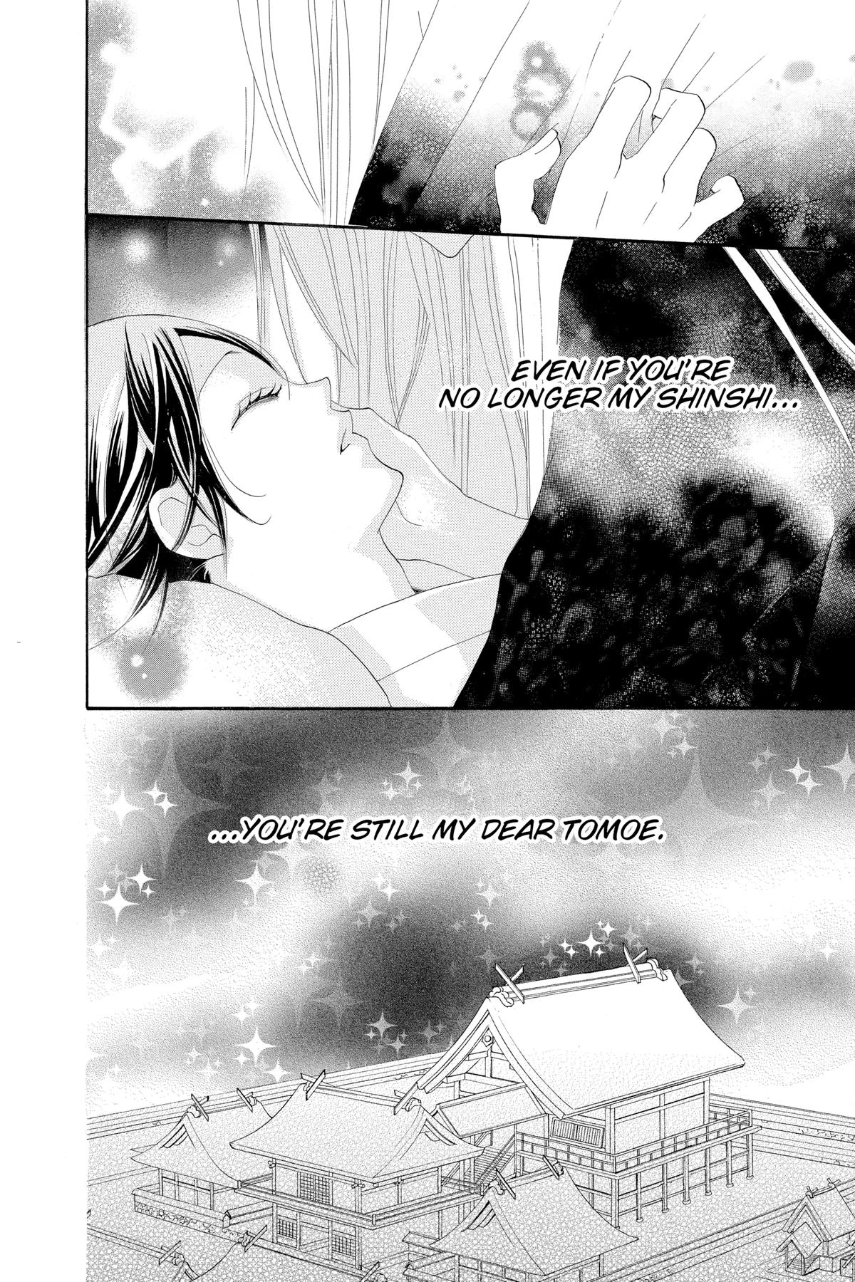 Kamisama Kiss Chapter 46 - Page 32