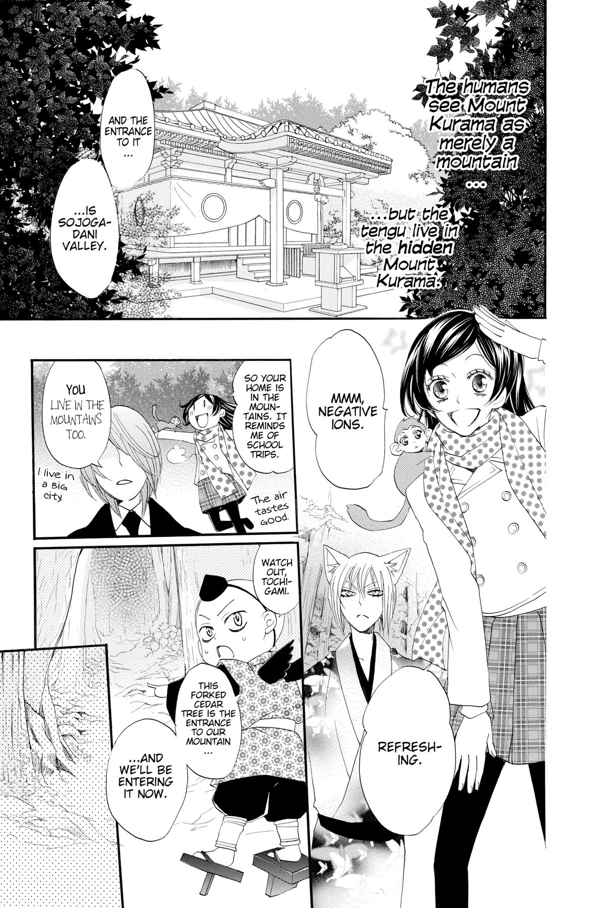 Kamisama Kiss Chapter 52 - Page 13