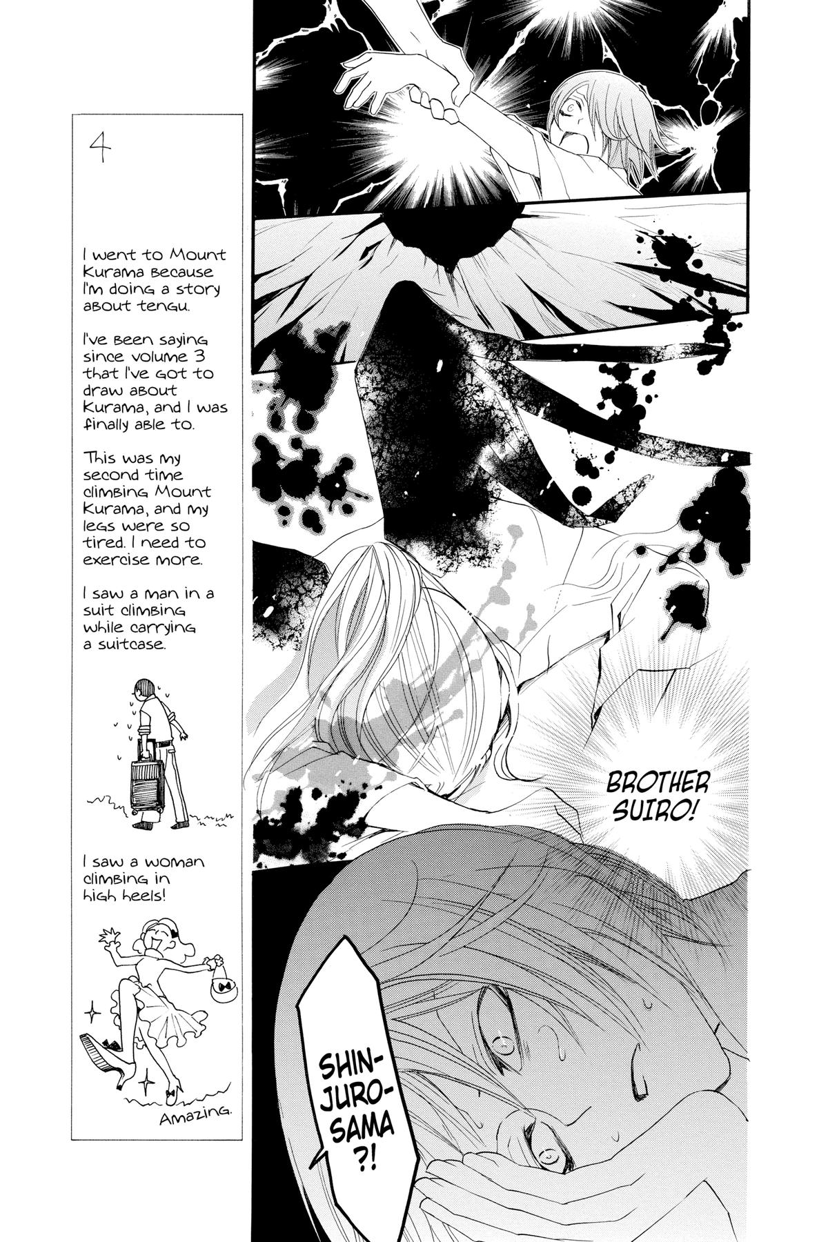 Kamisama Kiss Chapter 52 - Page 18