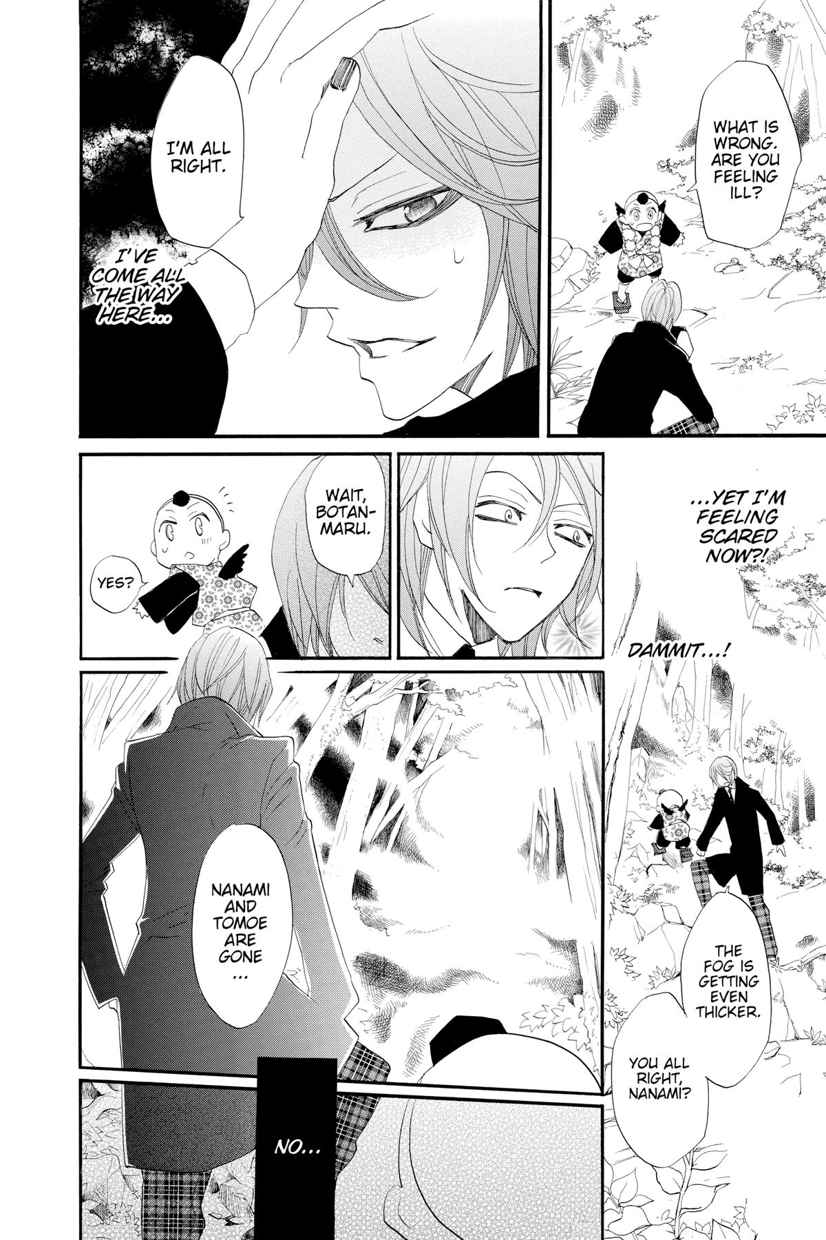 Kamisama Kiss Chapter 52 - Page 19