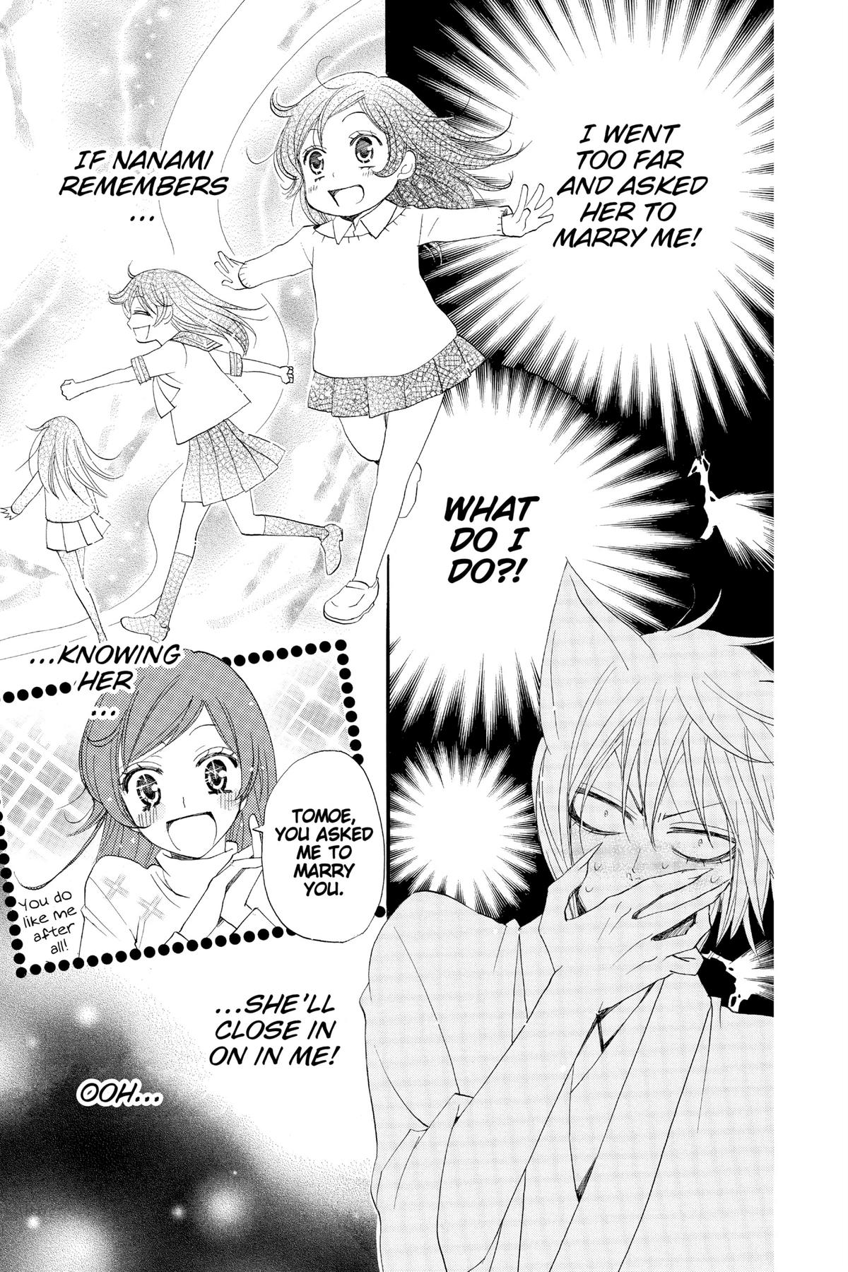 Kamisama Kiss Chapter 63 - Page 3