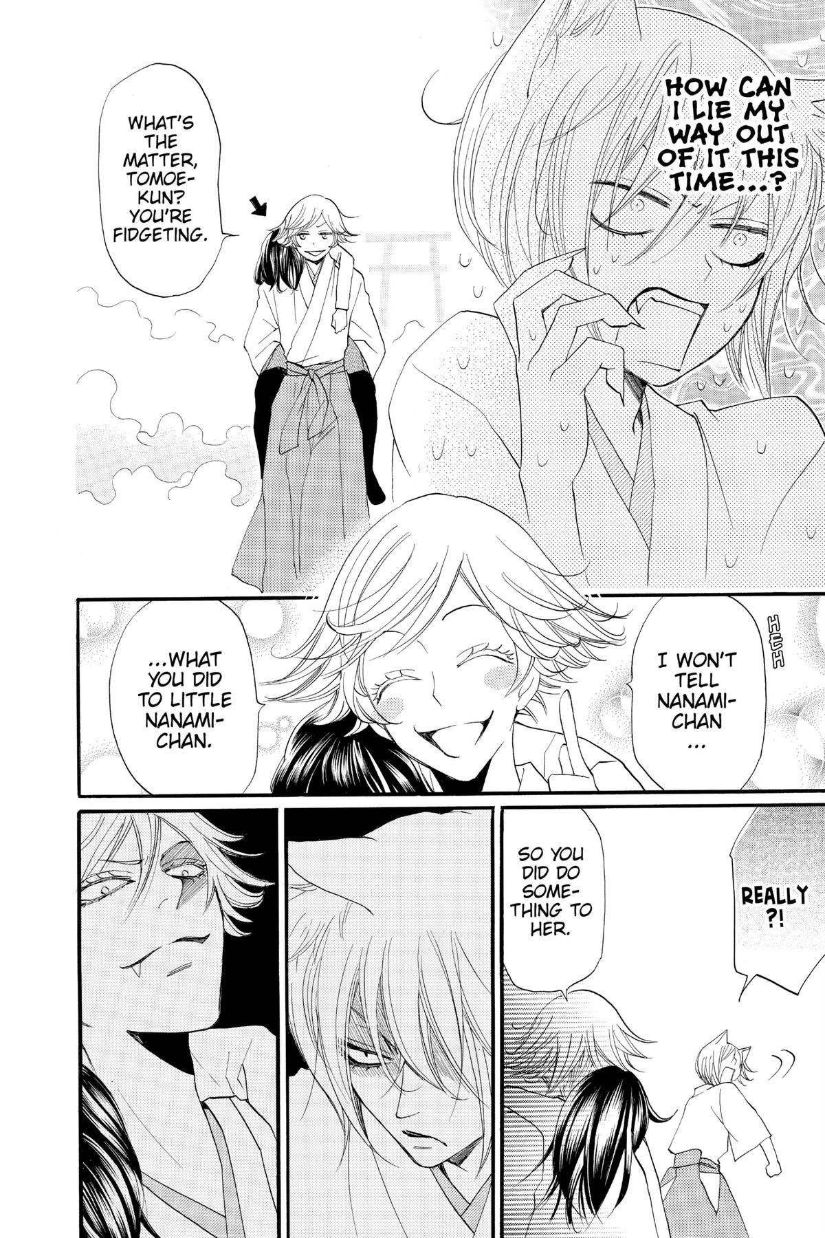 Kamisama Kiss Chapter 63 - Page 4