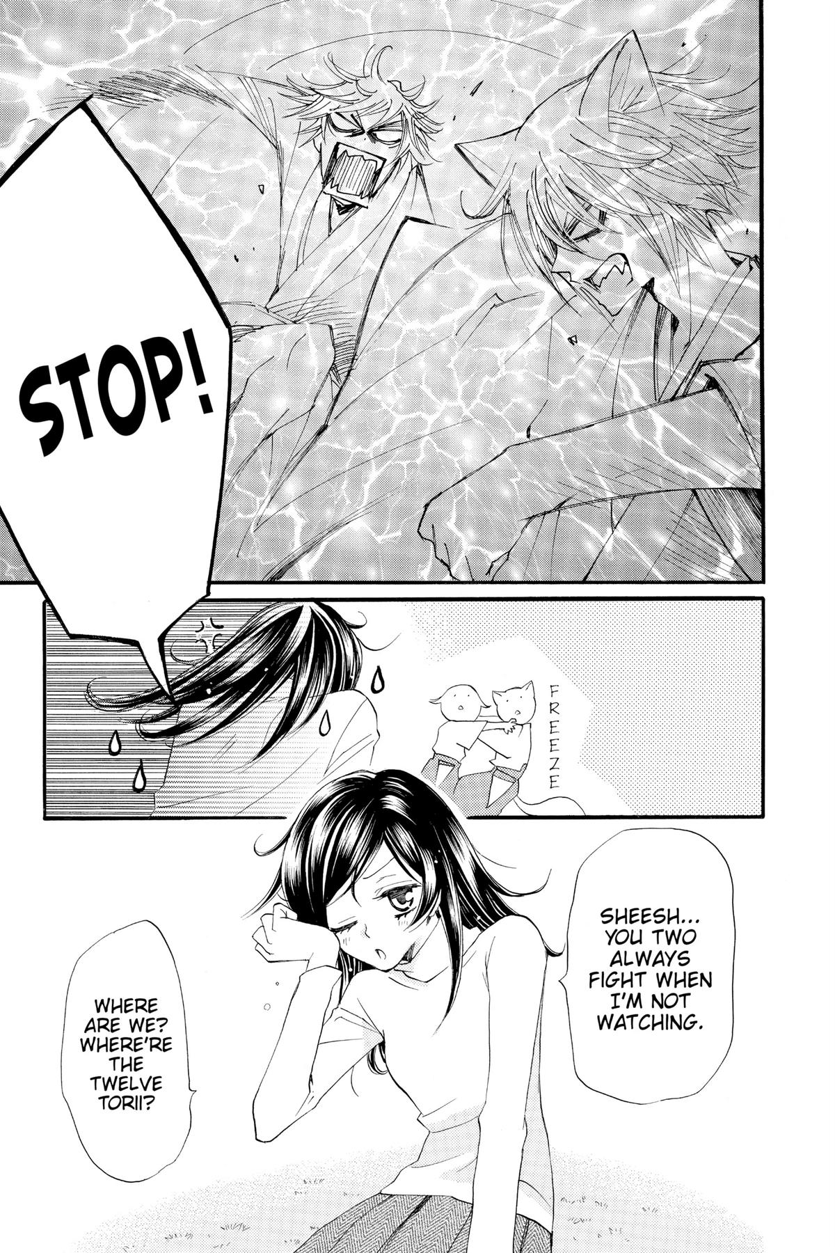 Kamisama Kiss Chapter 63 - Page 5