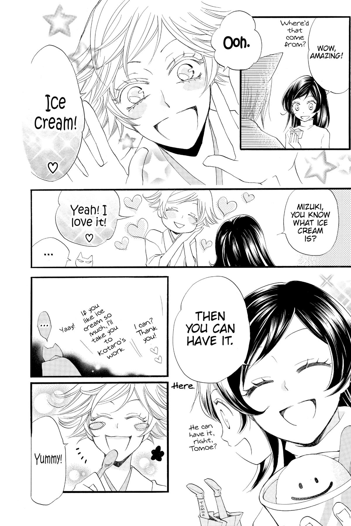 Kamisama Kiss Chapter 63 - Page 10