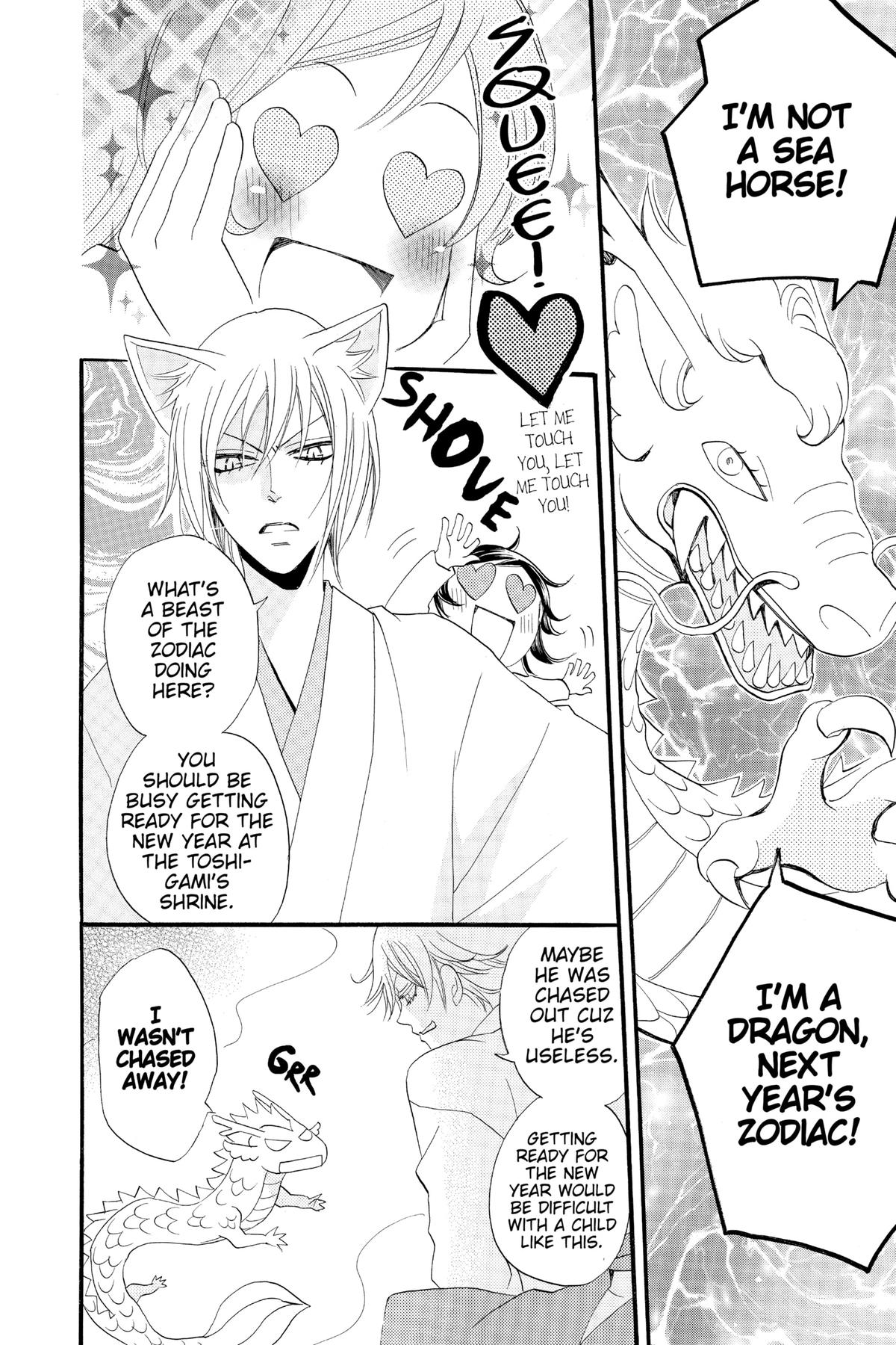 Kamisama Kiss Chapter 63 - Page 12