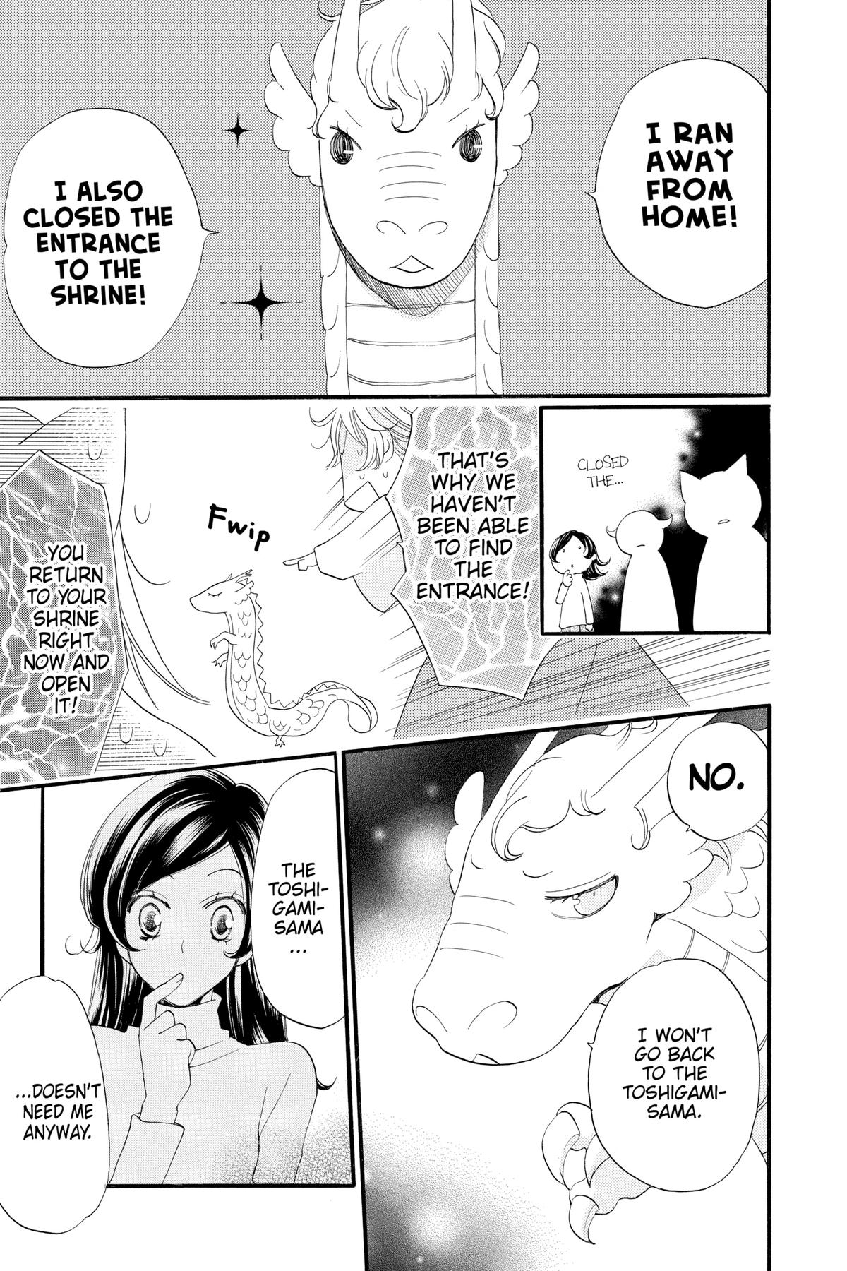 Kamisama Kiss Chapter 63 - Page 13