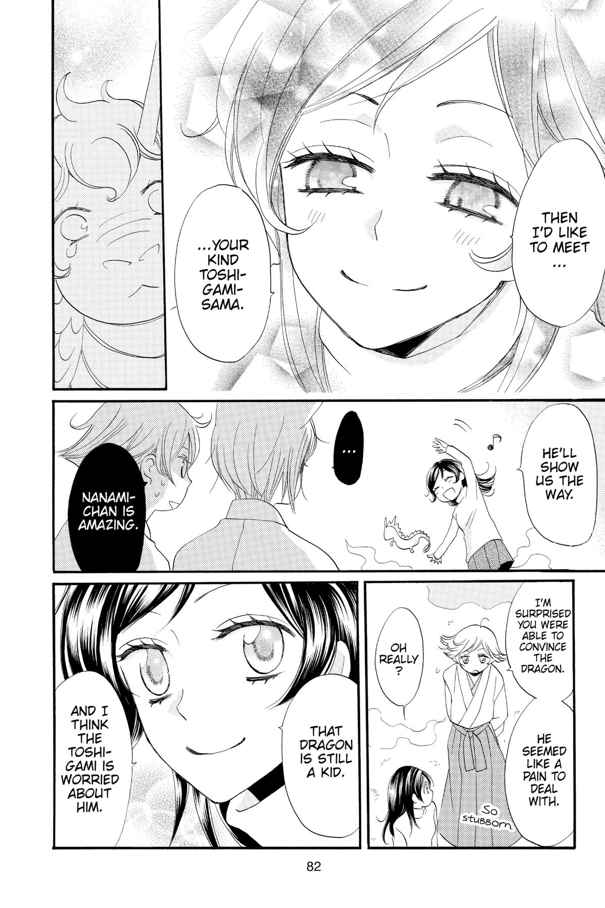Kamisama Kiss Chapter 63 - Page 16