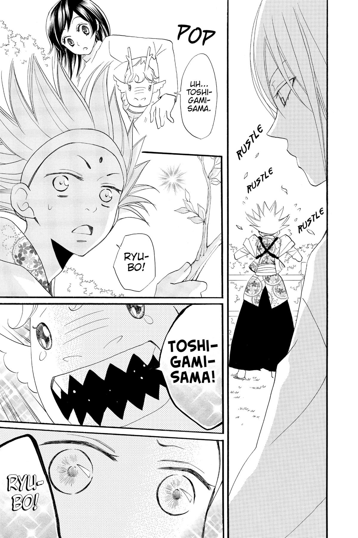 Kamisama Kiss Chapter 63 - Page 21