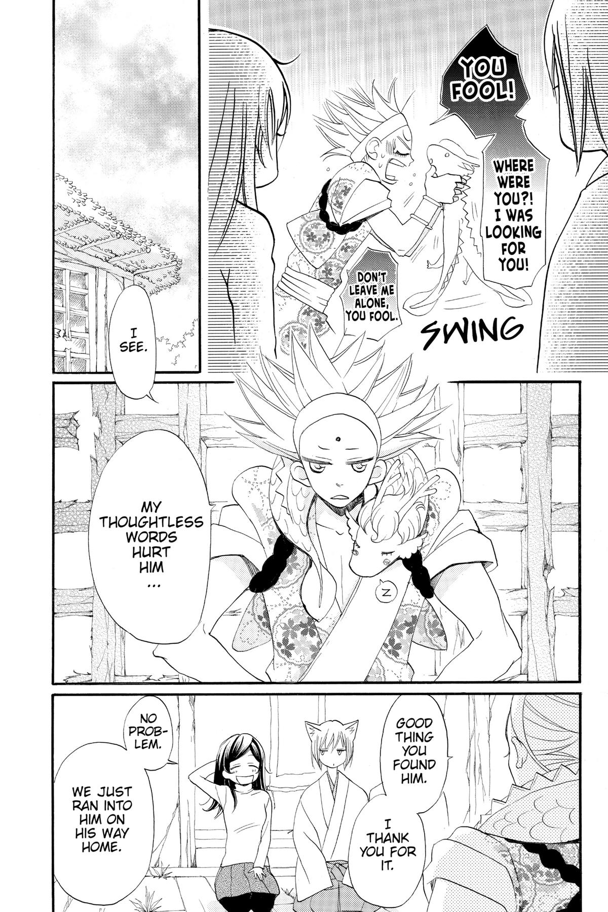 Kamisama Kiss Chapter 63 - Page 22