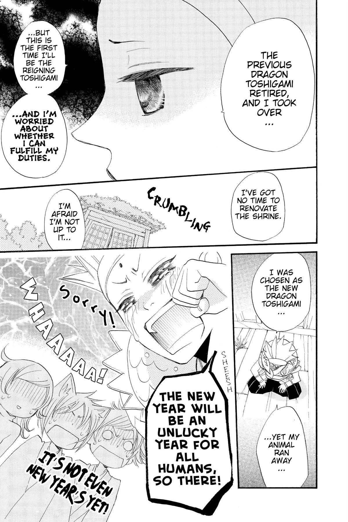 Kamisama Kiss Chapter 63 - Page 23